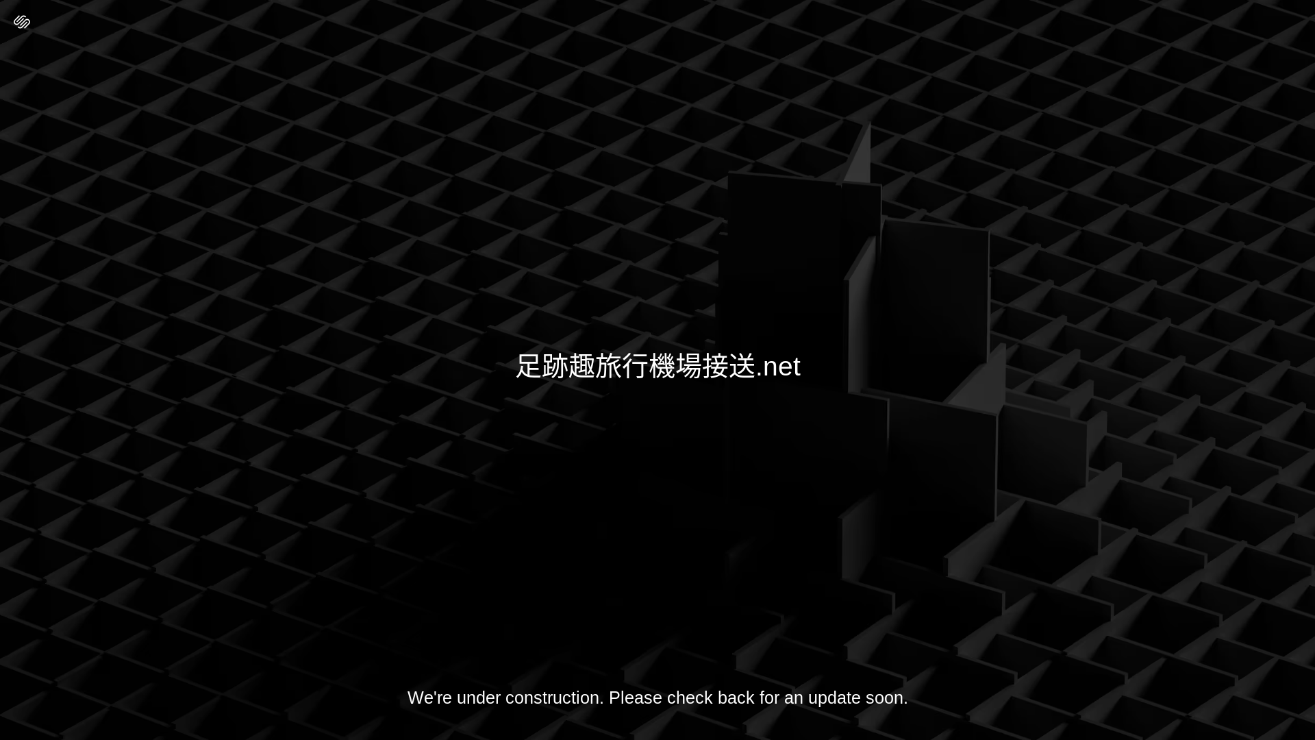 website screenshot of https://xn--rls29xutbwwhoo9bkyggdqqm7n.net/