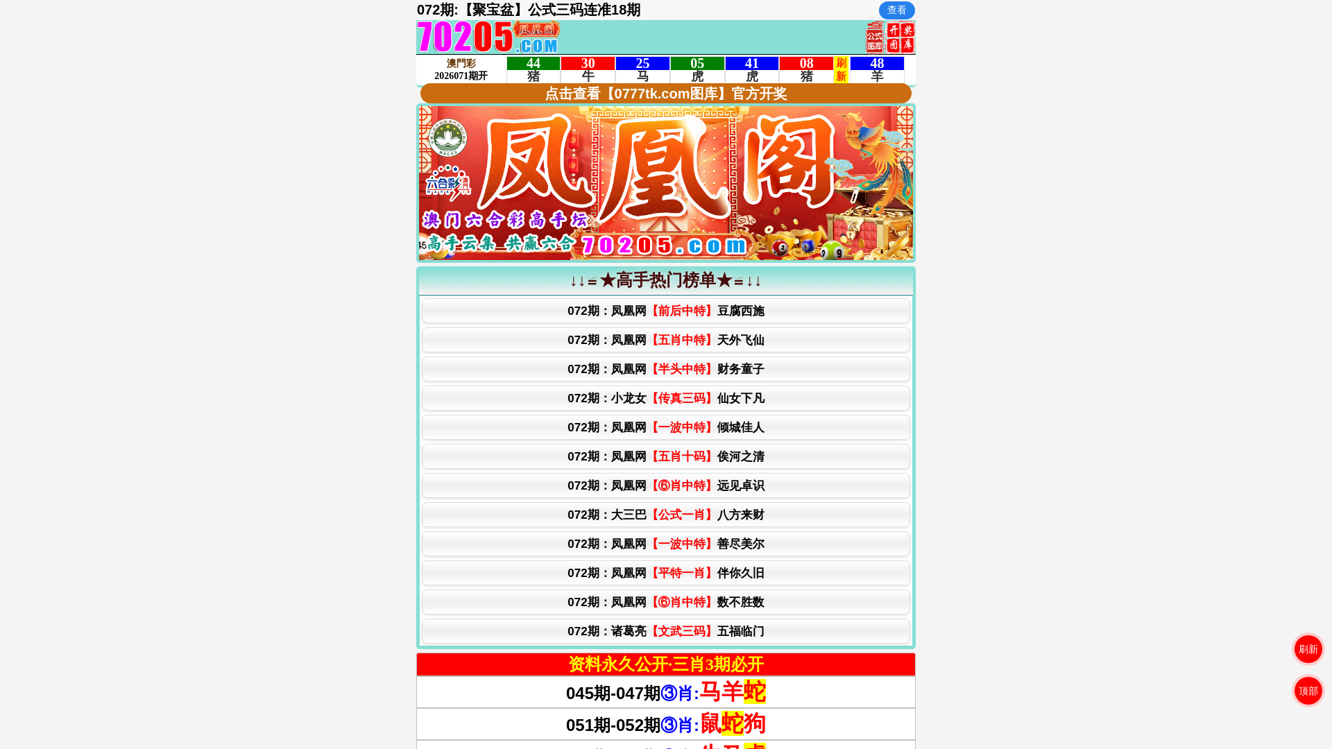 website screenshot of https://gccqsvwpgxozm2c.70205ldaq4.shop