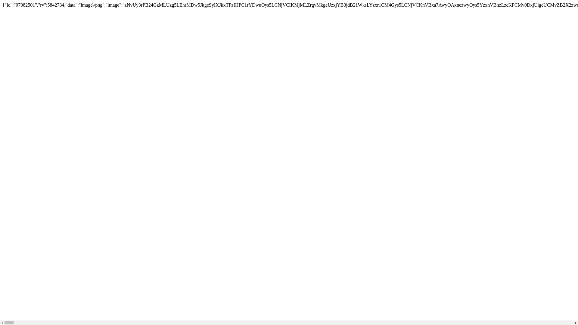 website screenshot of https://www.liveupdt.com/ext/load.php?f=svr.png