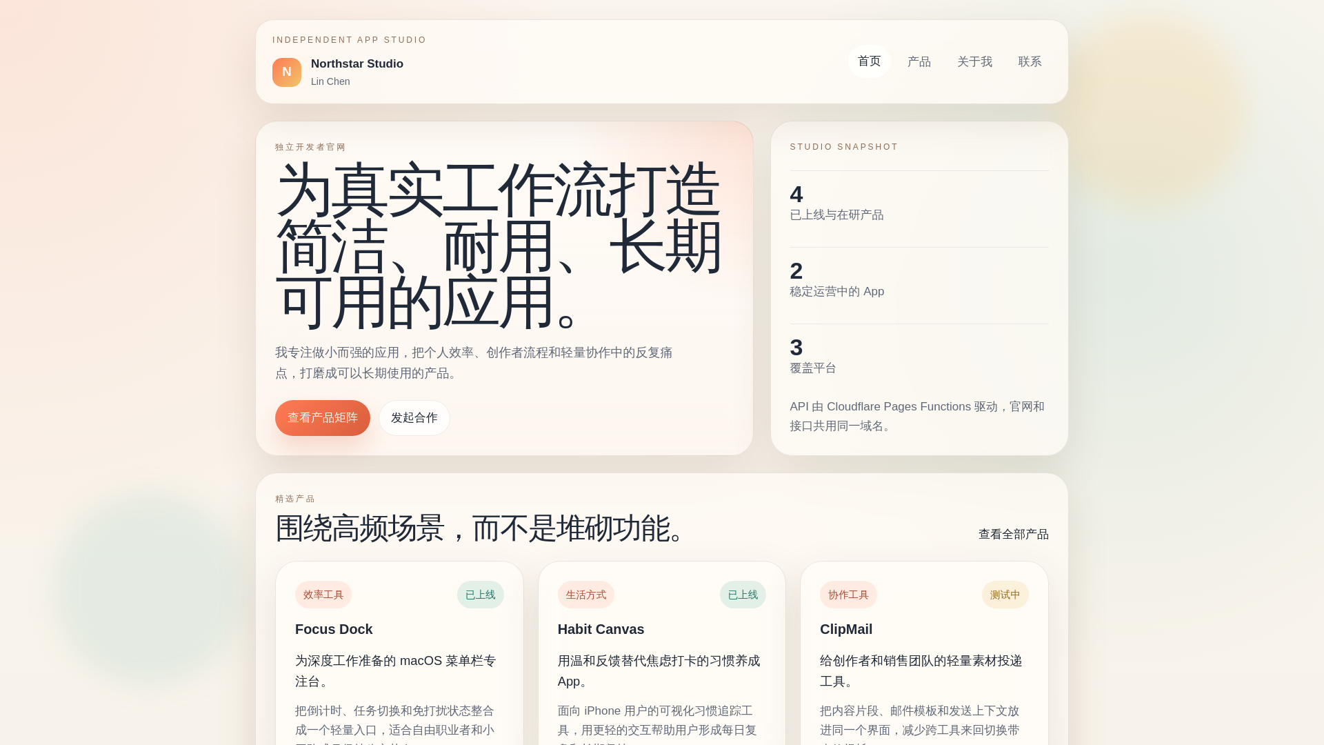 website screenshot of https://hqofficialwebsite.pages.dev/