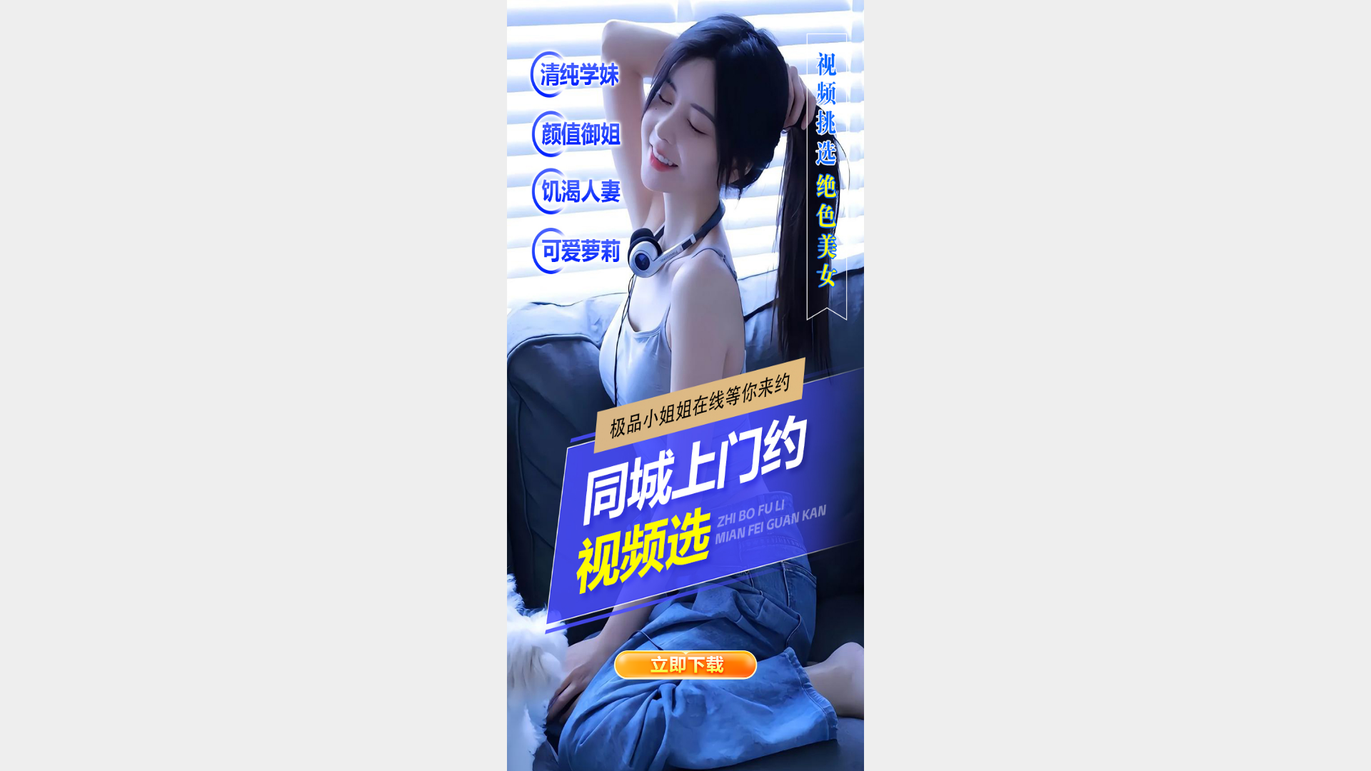 website screenshot of https://ywb7km.cc/