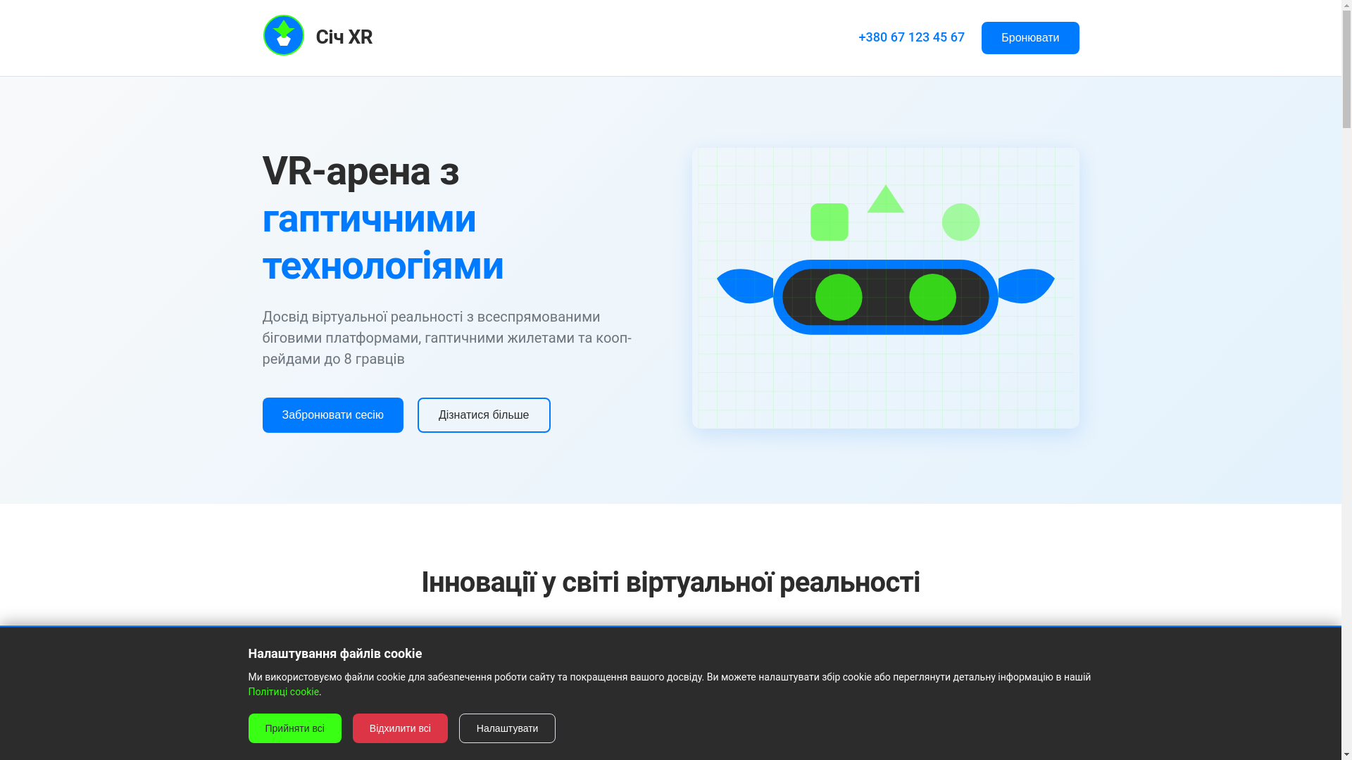 website screenshot of https://vr-gamehit.online/