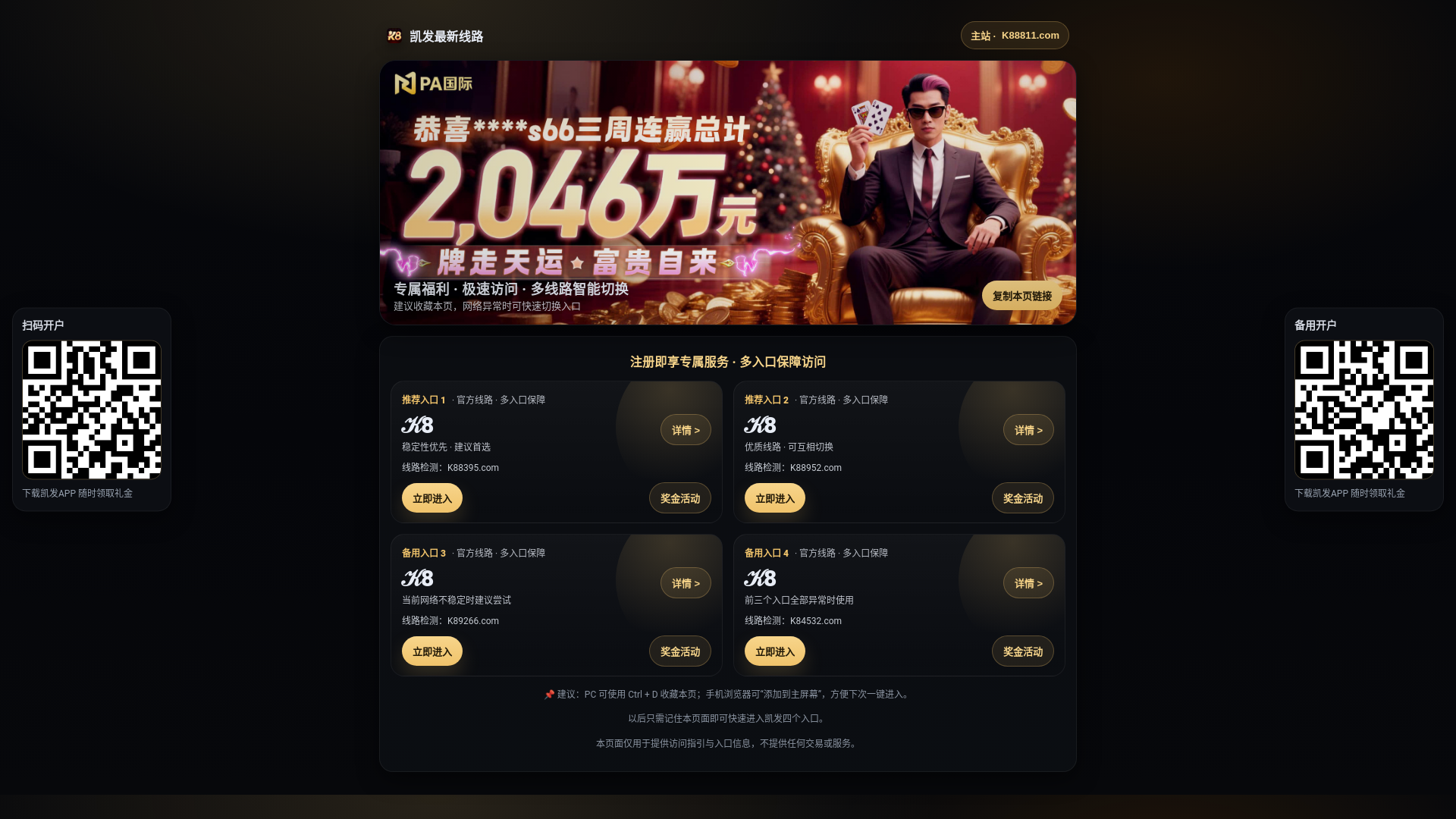 website screenshot of https://useragdianziyule.com/