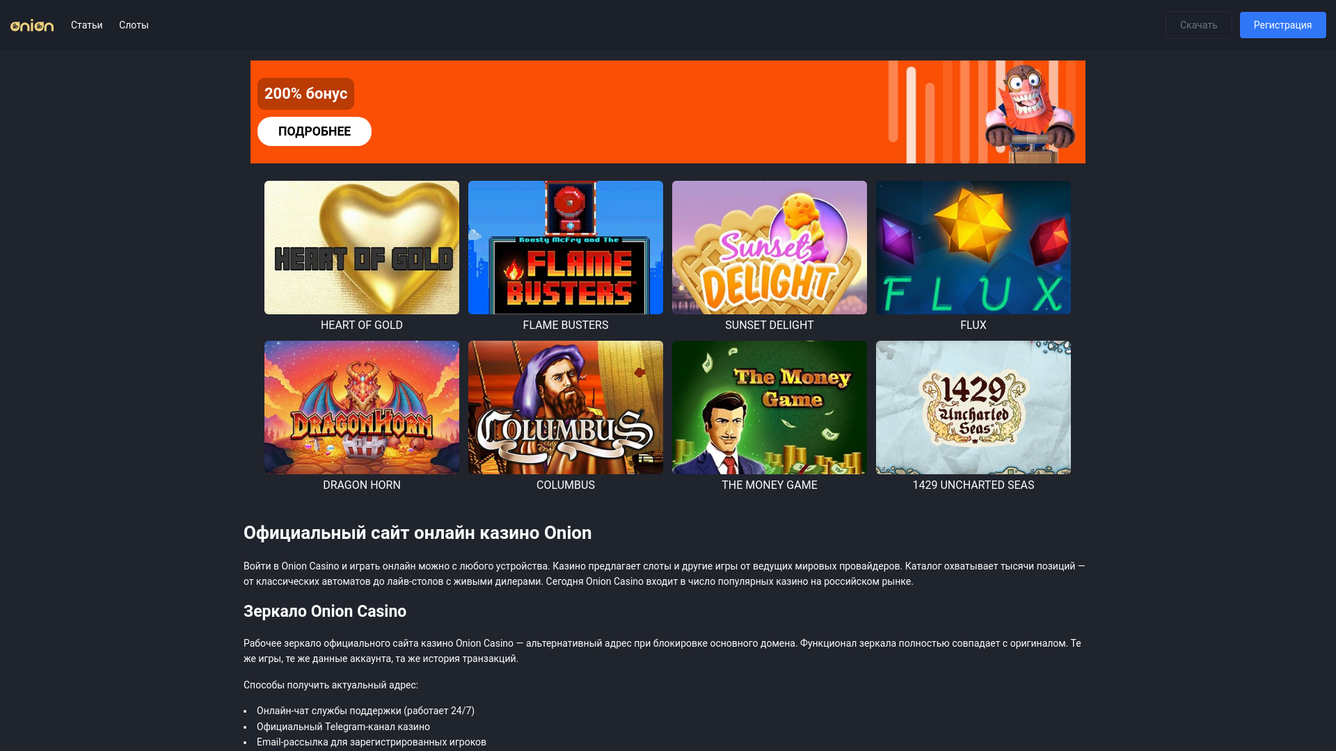 website screenshot of https://raduga-toys-amp.help/