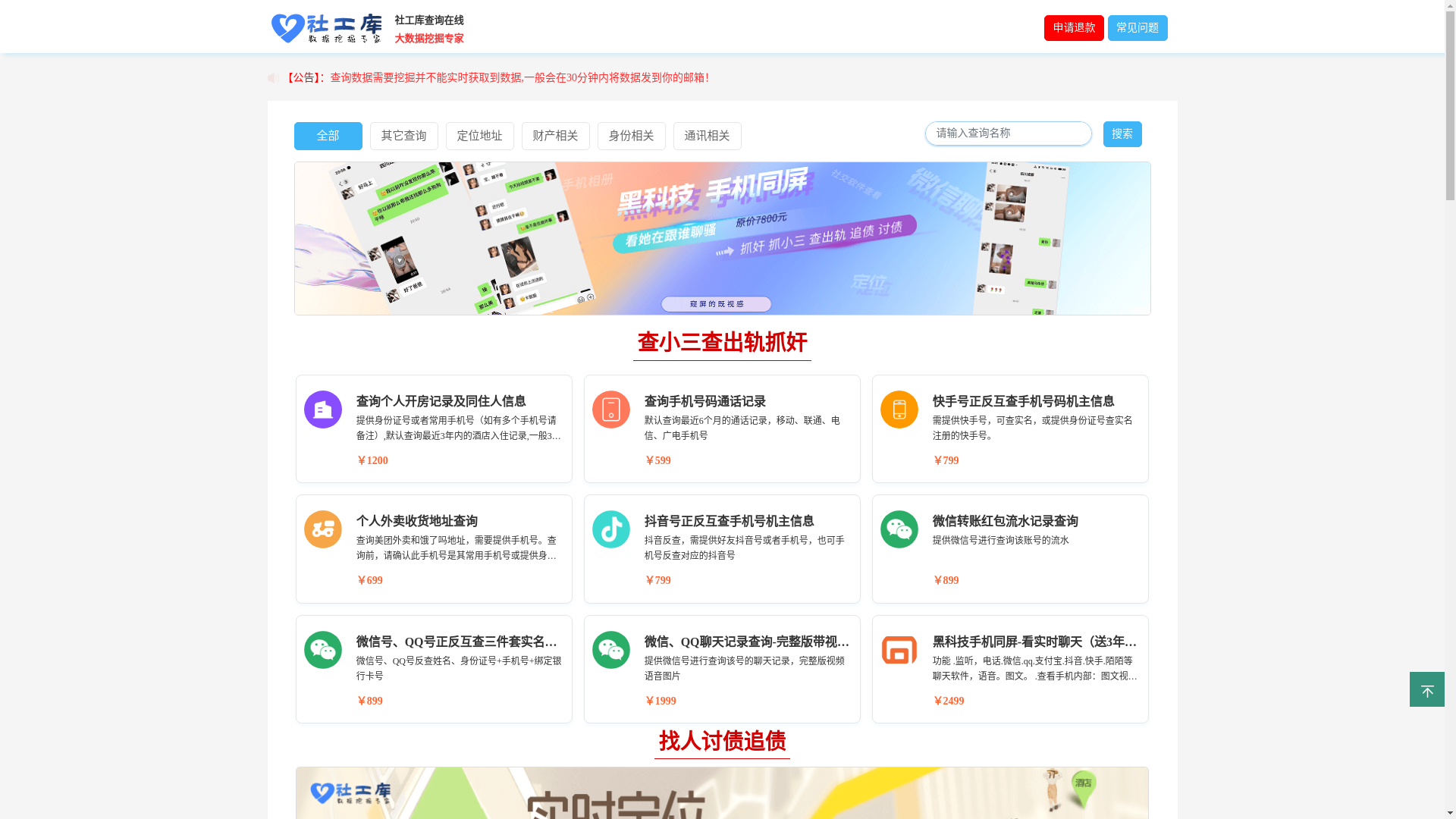 website screenshot of https://lala.help/