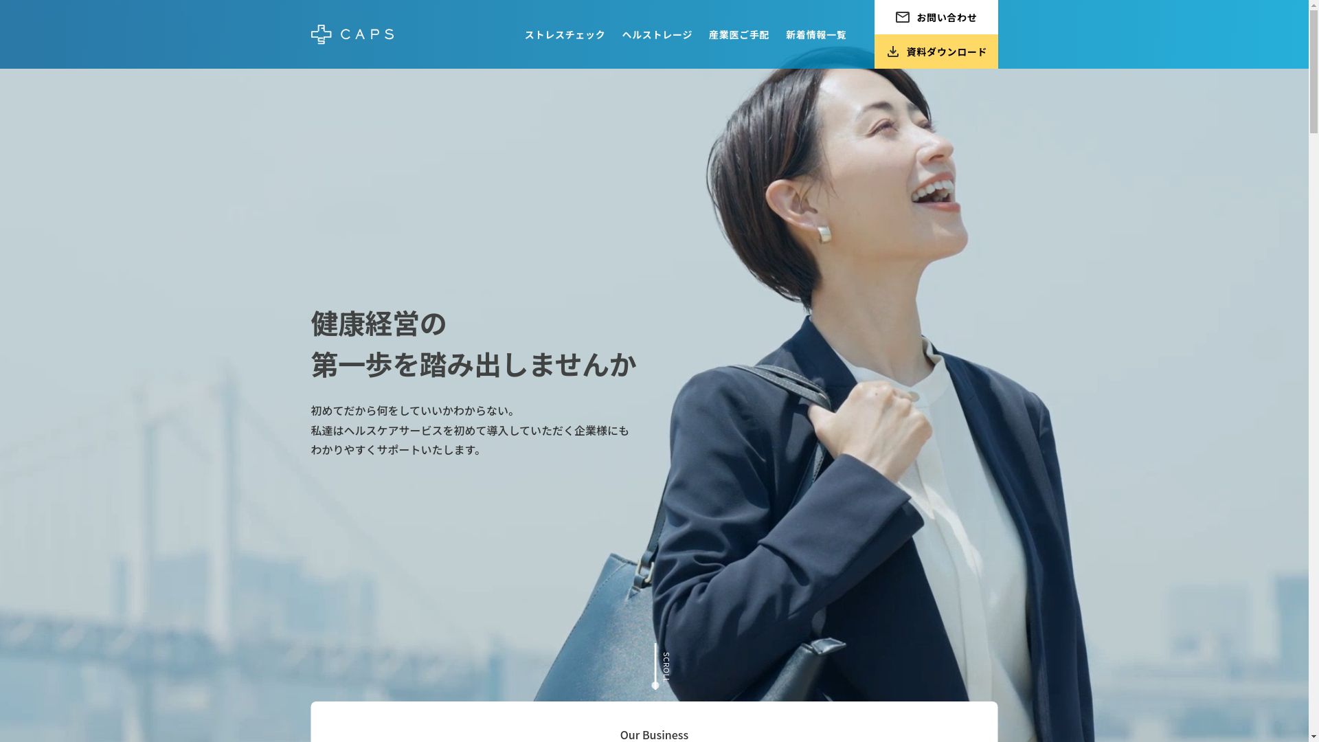 website screenshot of https://healthmanagement.pages.dev/