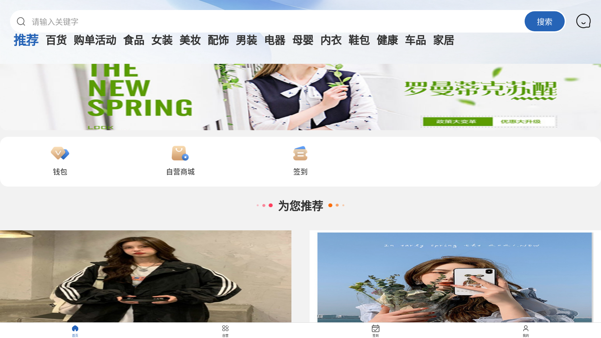 website screenshot of https://9b9vsemjj8ijcod3.com/