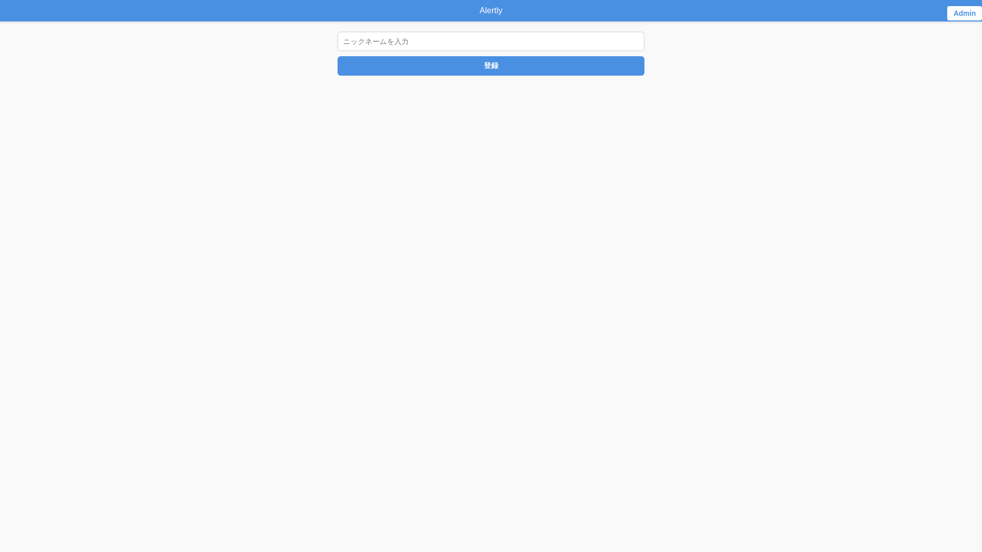 website screenshot of https://confirmhub2.pages.dev/