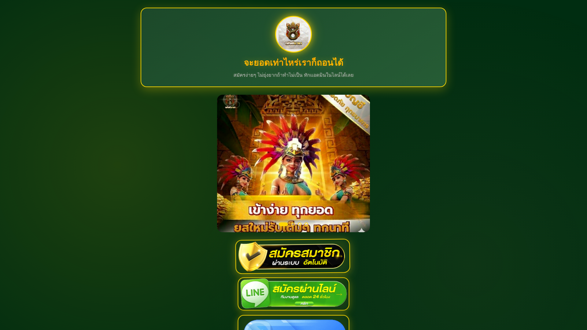 website screenshot of https://nkover.pages.dev/