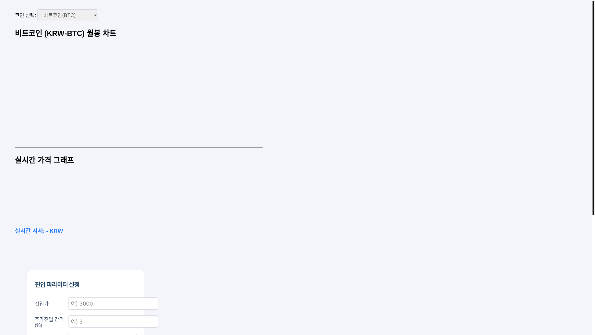 website screenshot of https://chat-2po.pages.dev/