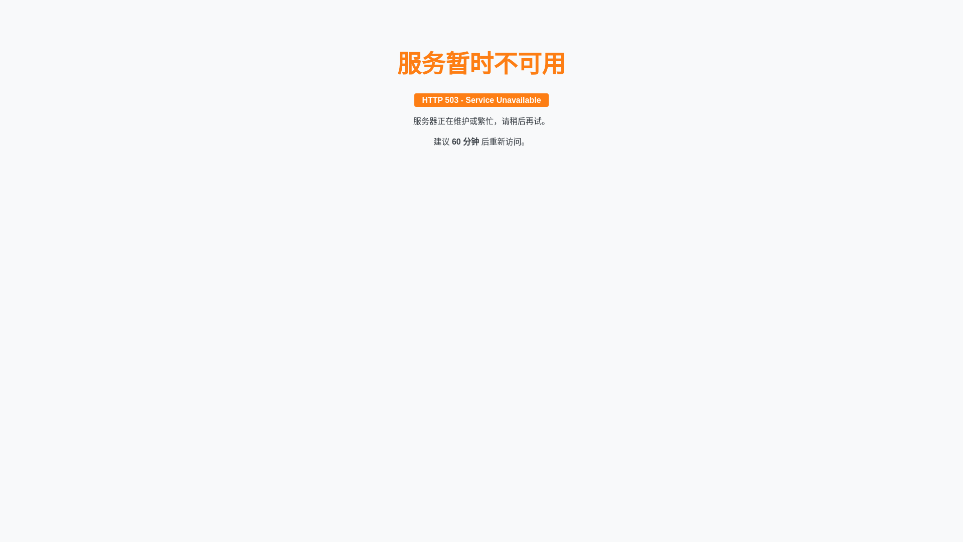 website screenshot of https://ygrjckp.com/