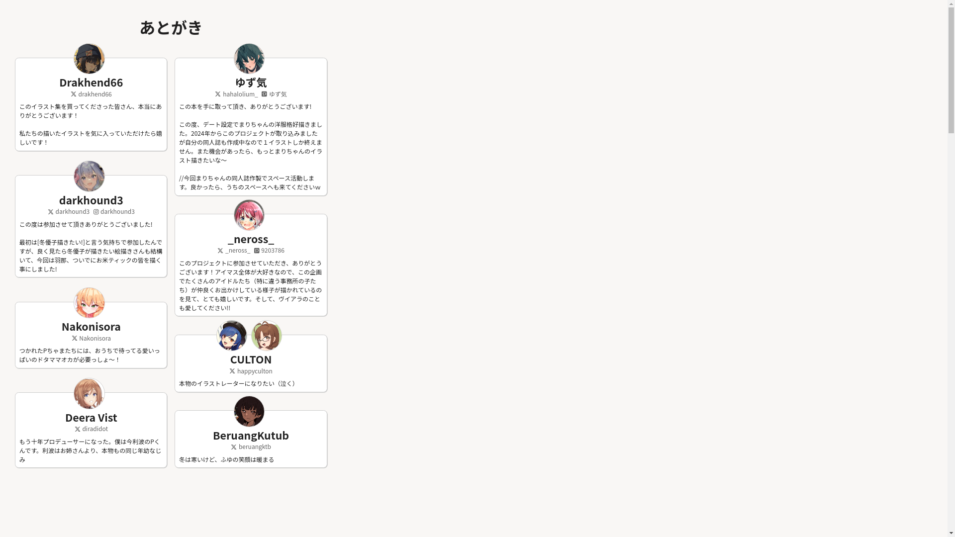 website screenshot of https://belka-credits.pages.dev/