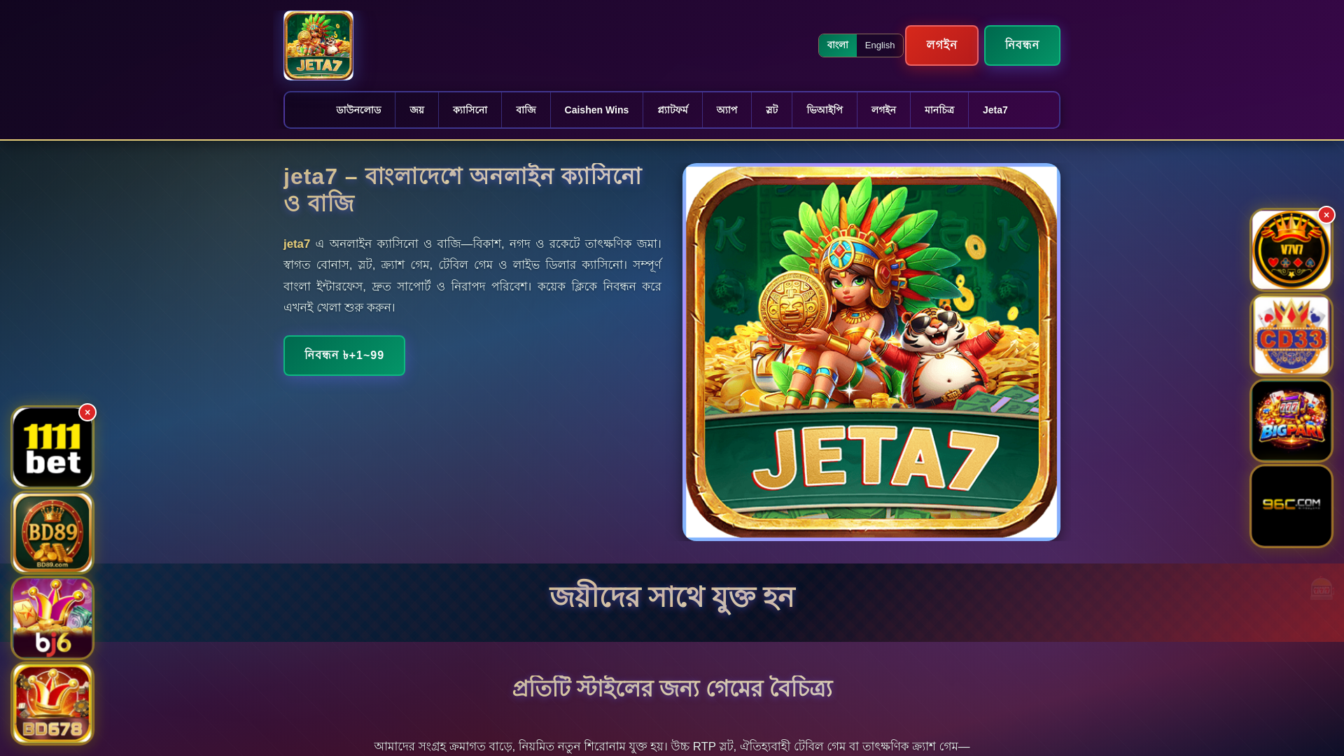 website screenshot of https://jeta7ek.com/