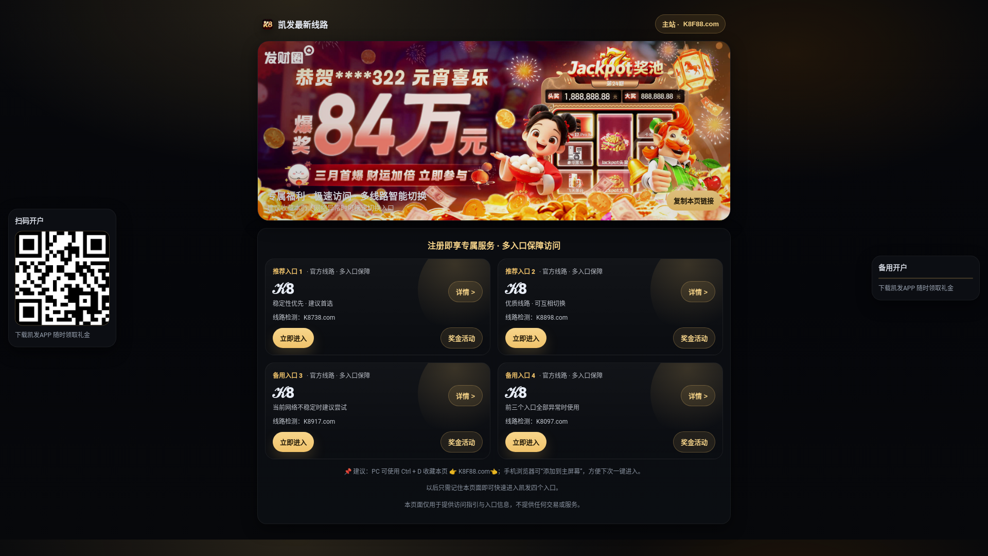 website screenshot of https://m.chs-bbin.com