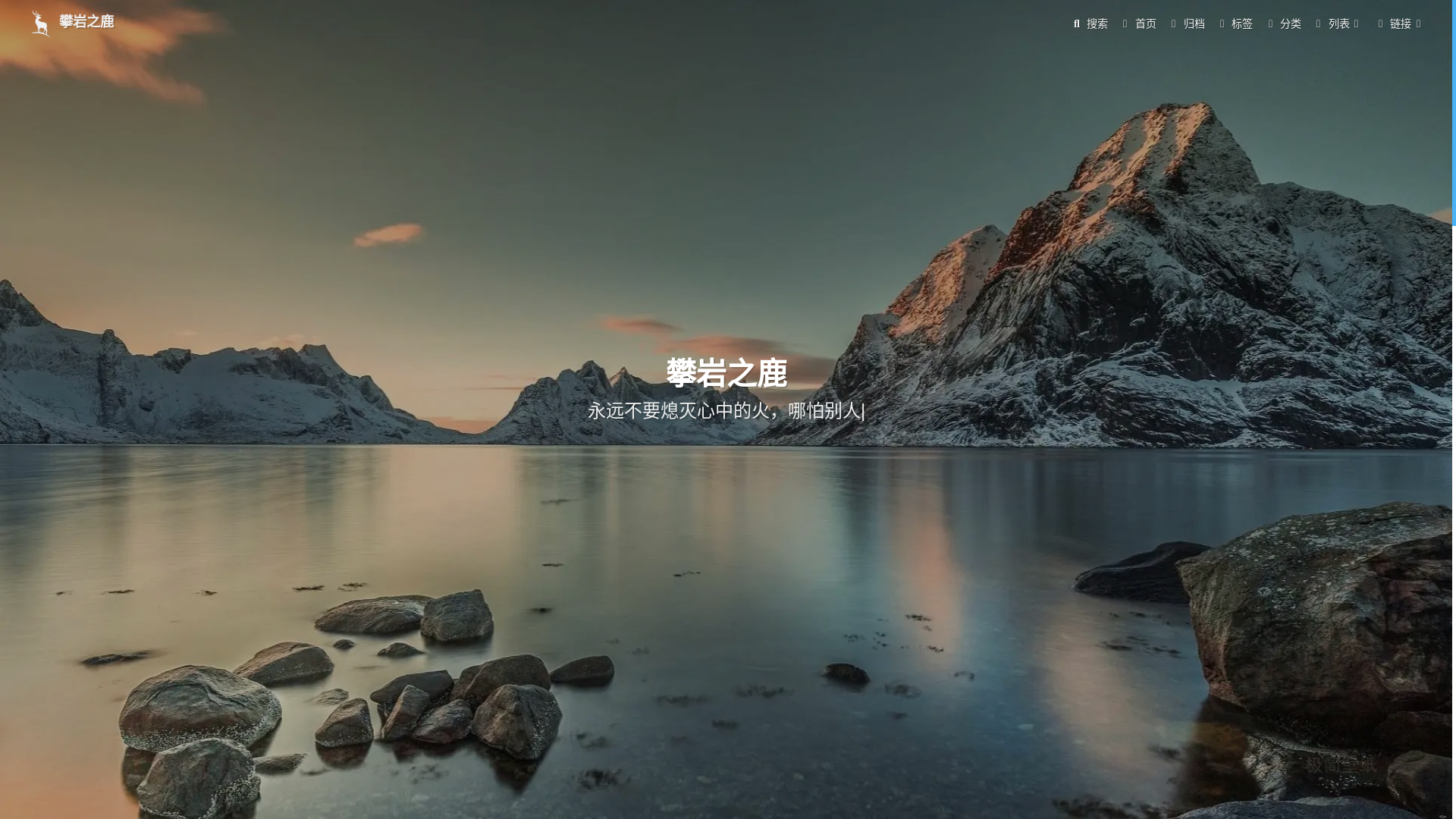 website screenshot of https://ailife-blog.pages.dev/