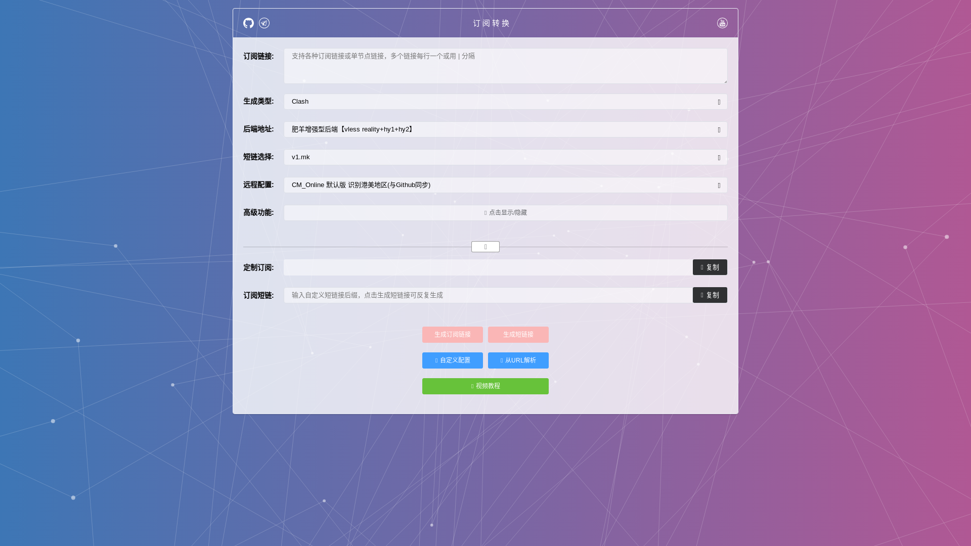 website screenshot of https://long-boat-shortcut-url.pages.dev/