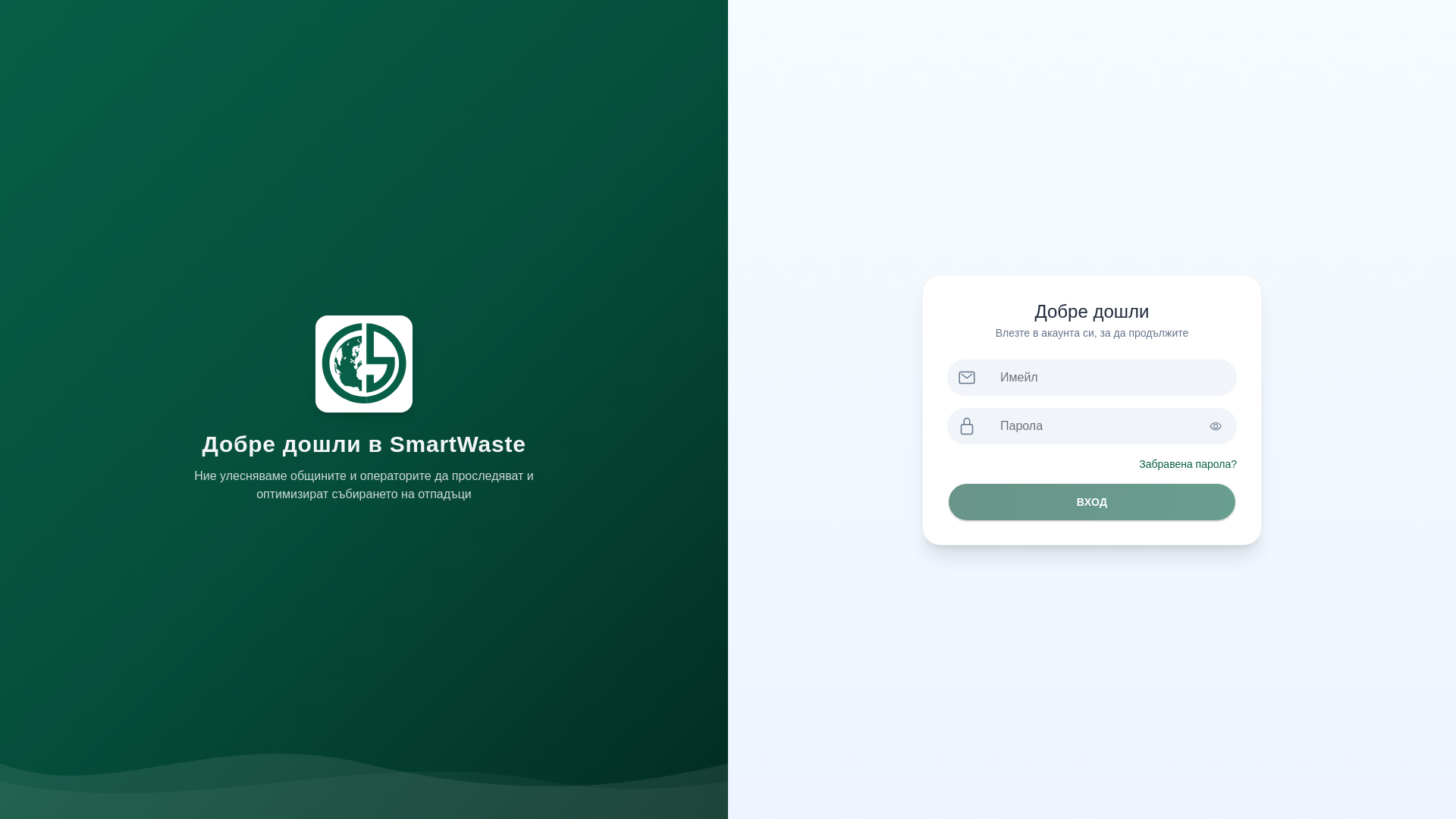 website screenshot of https://sorikowaste.bg