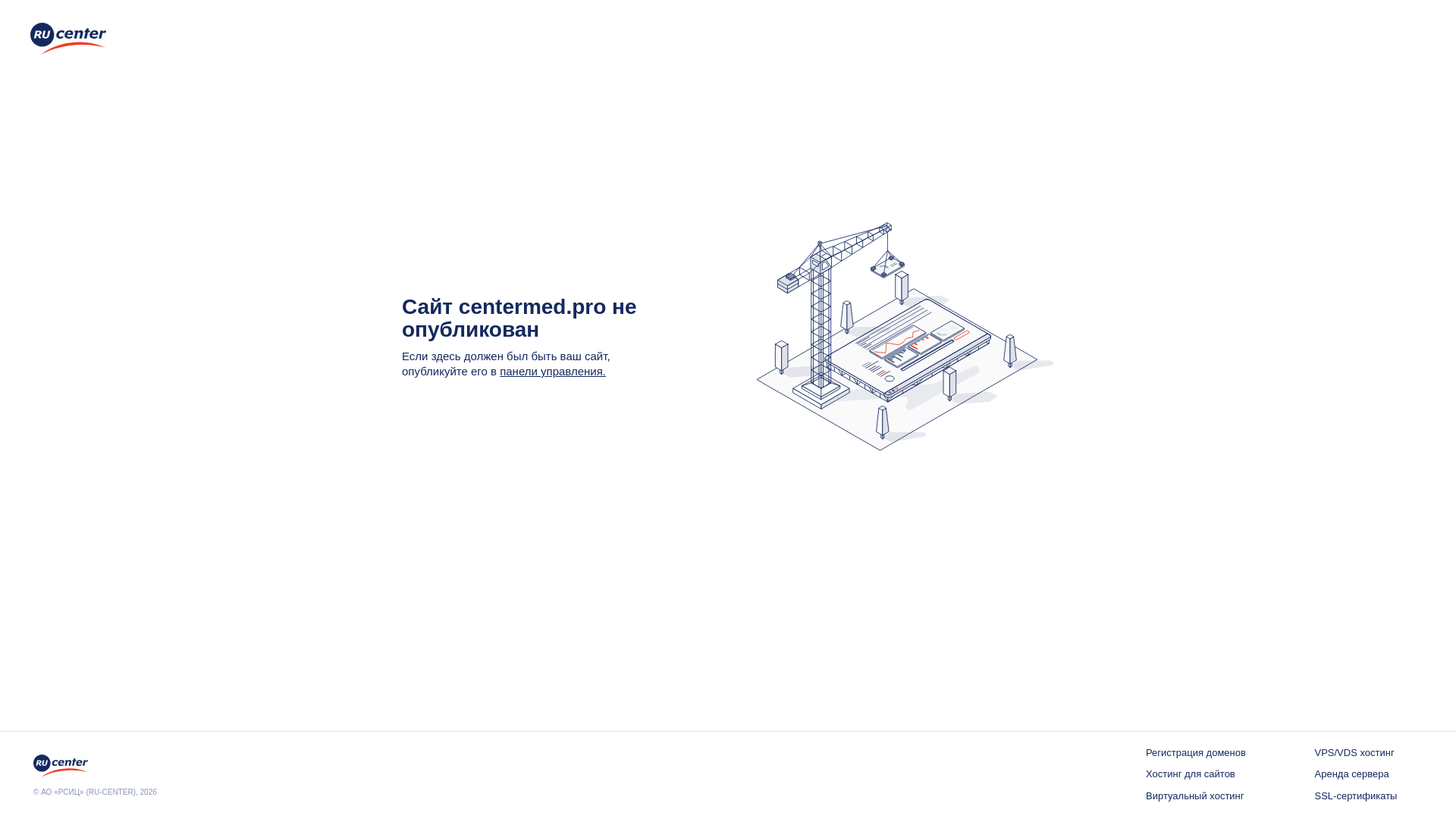 website screenshot of https://centermed.pro