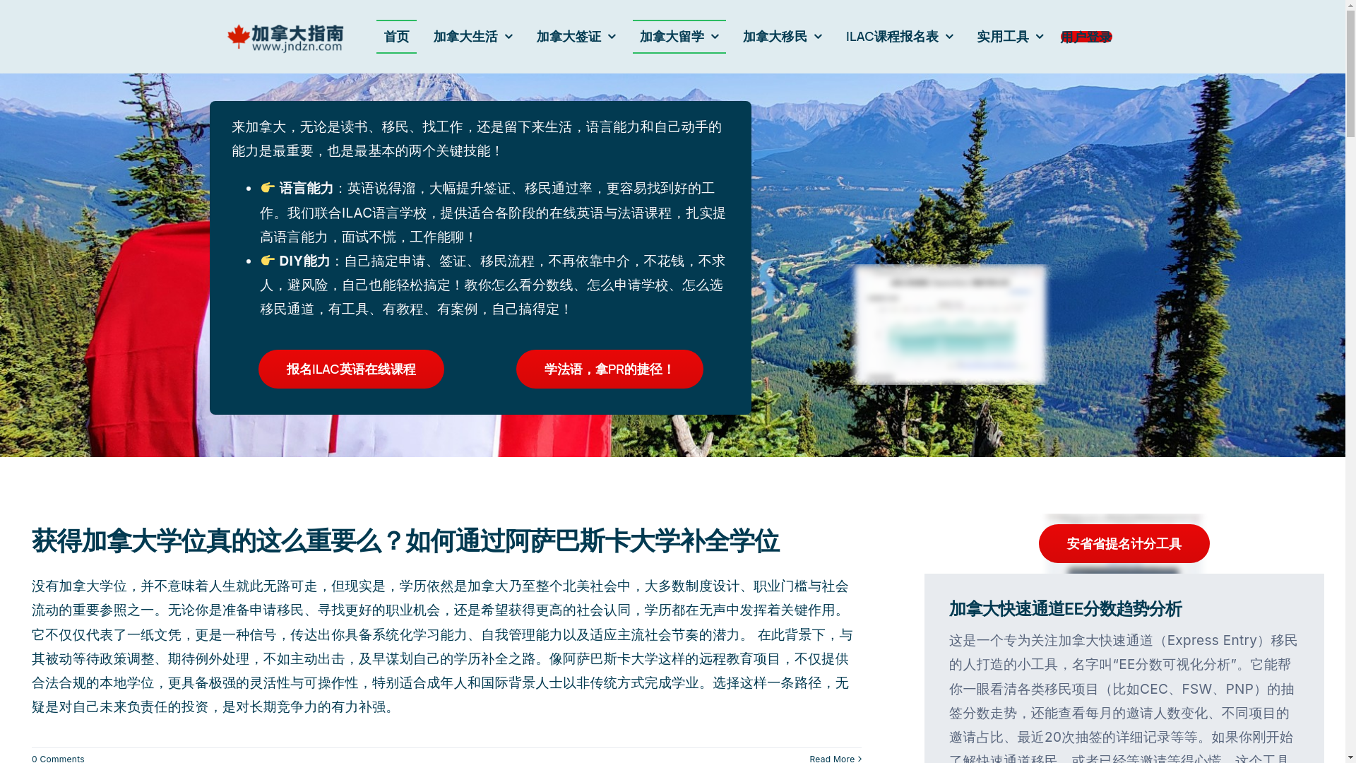 website screenshot of https://bayrand.us/
