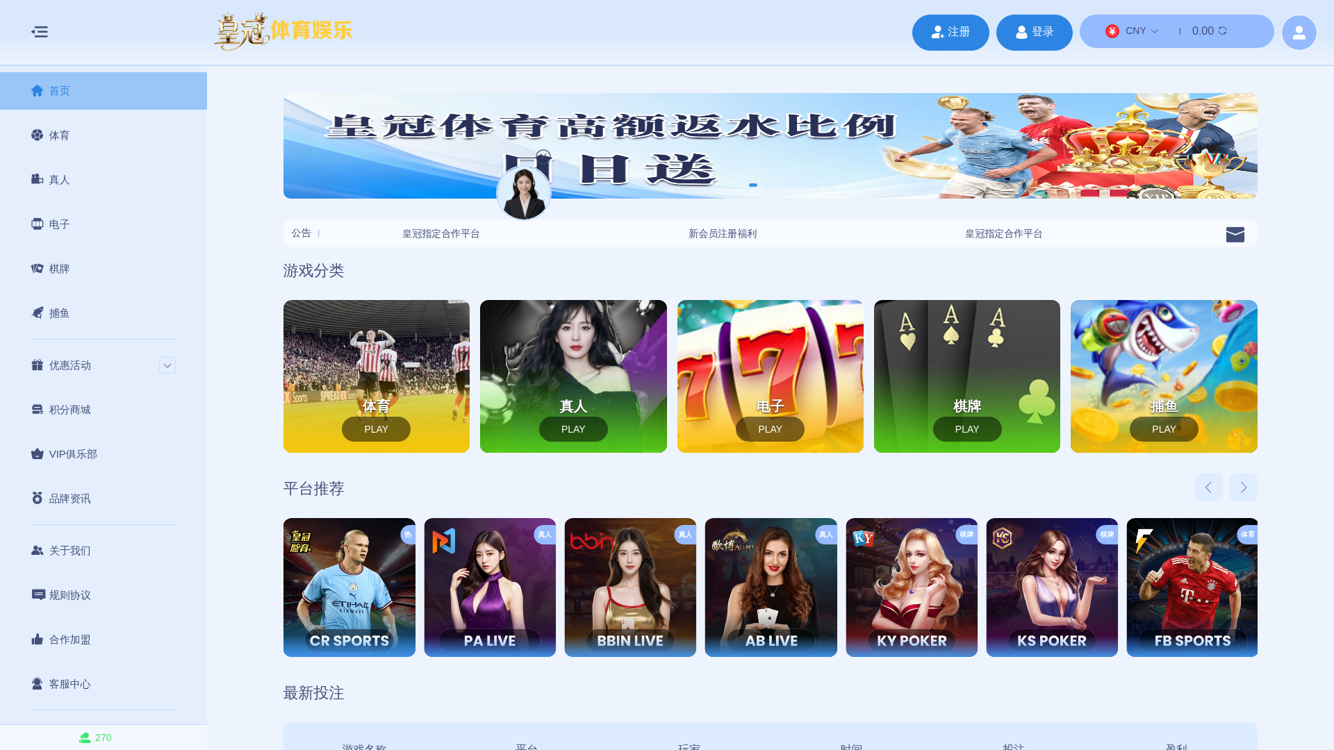 website screenshot of https://huangguan3.cc/