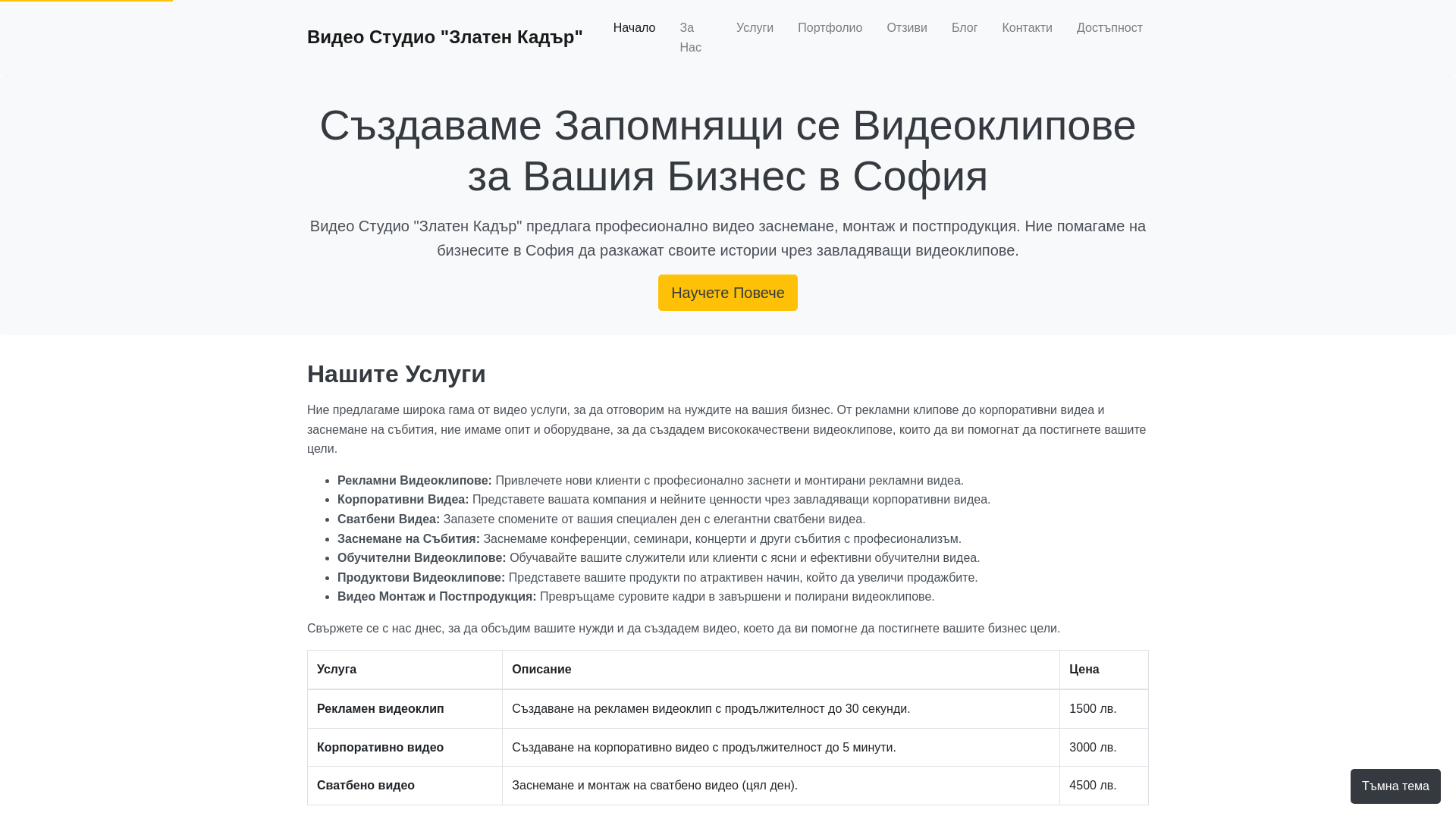 website screenshot of https://pexesuhep.pro