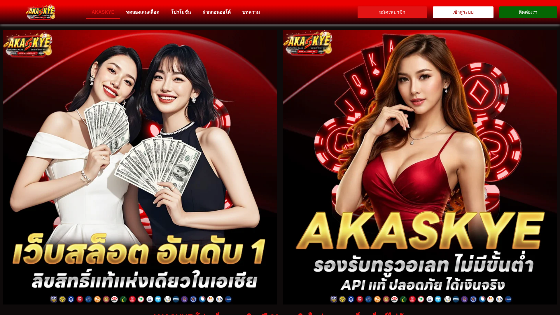 website screenshot of https://win-william.com/