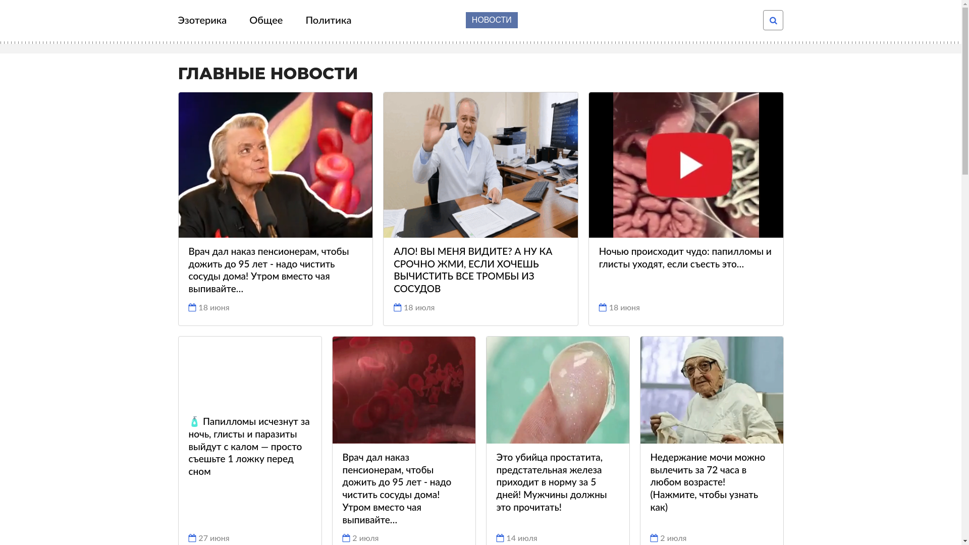 website screenshot of https://kolesonvinkov.click/