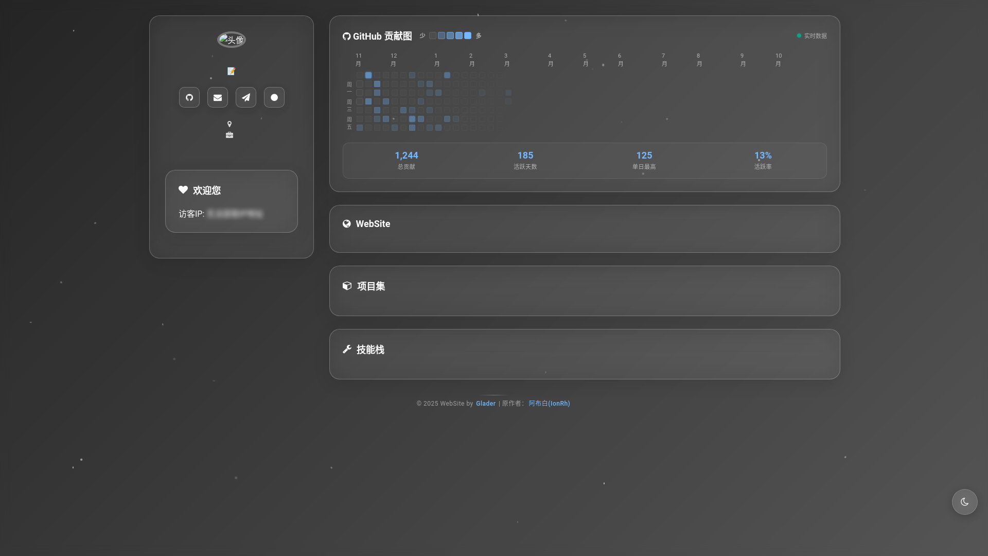 website screenshot of https://homepage-frontend-e6m.pages.dev/