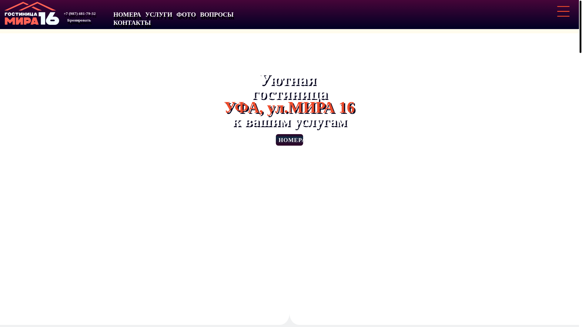 website screenshot of https://ufa-rooms.ru/