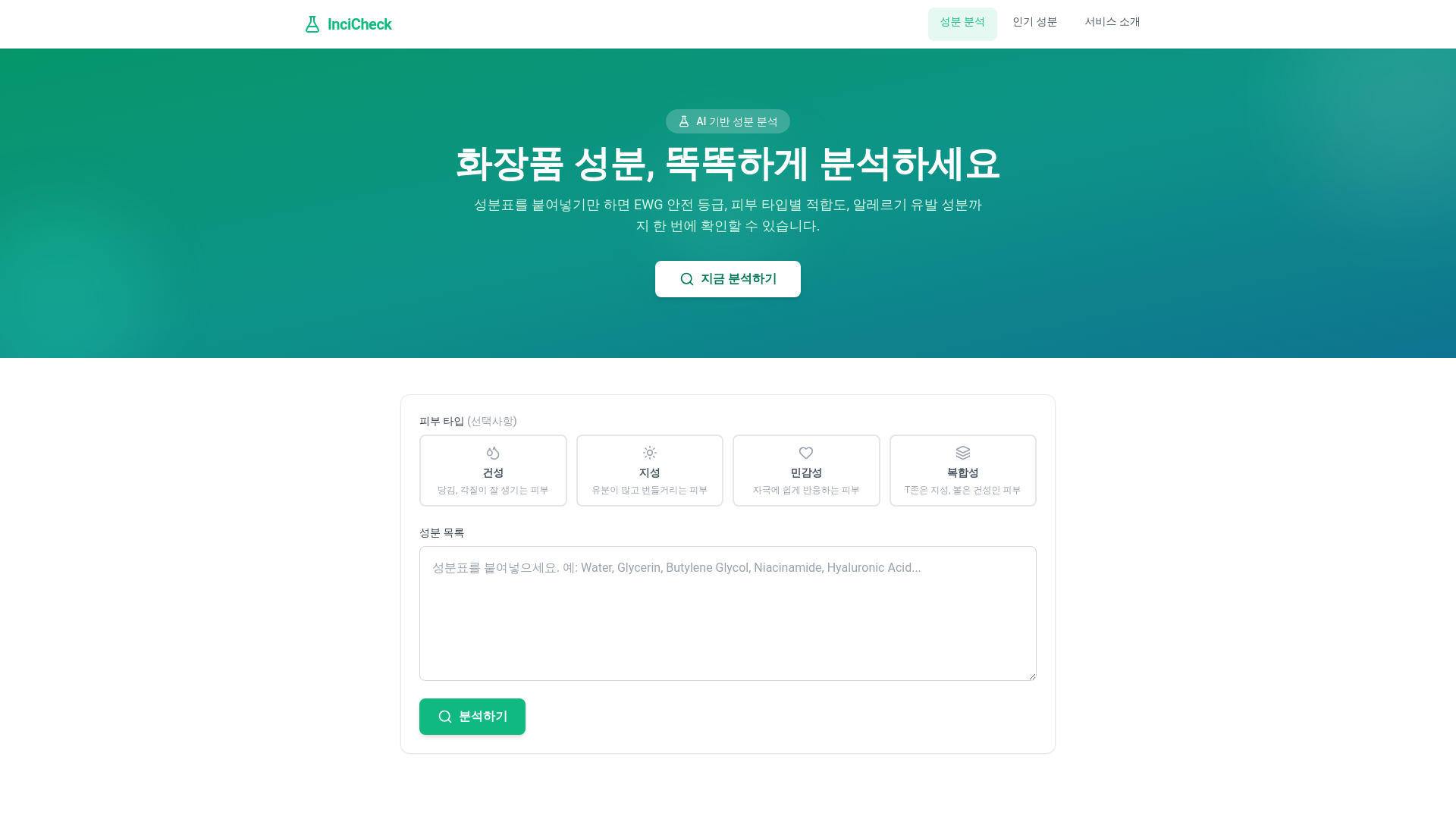 website screenshot of https://jan2s-p180-328.pages.dev/
