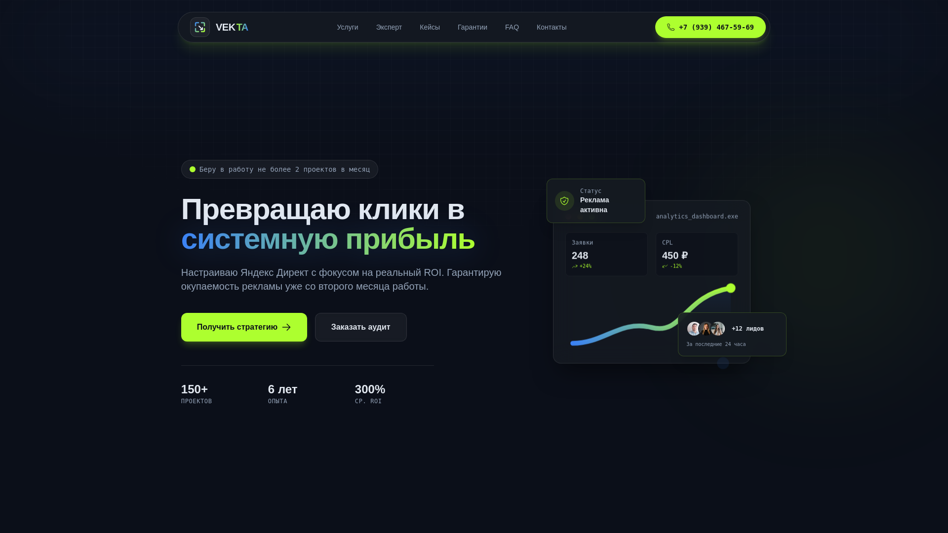 website screenshot of https://kontextera.ru