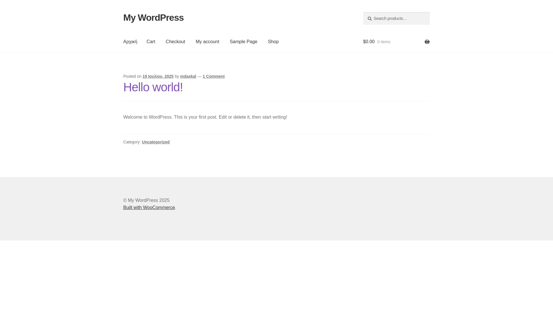 website screenshot of https://vasilitakidswear.gr/