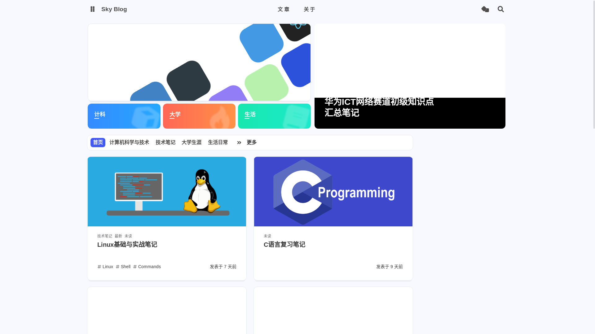 website screenshot of https://zhangwei43721-github-io.pages.dev/
