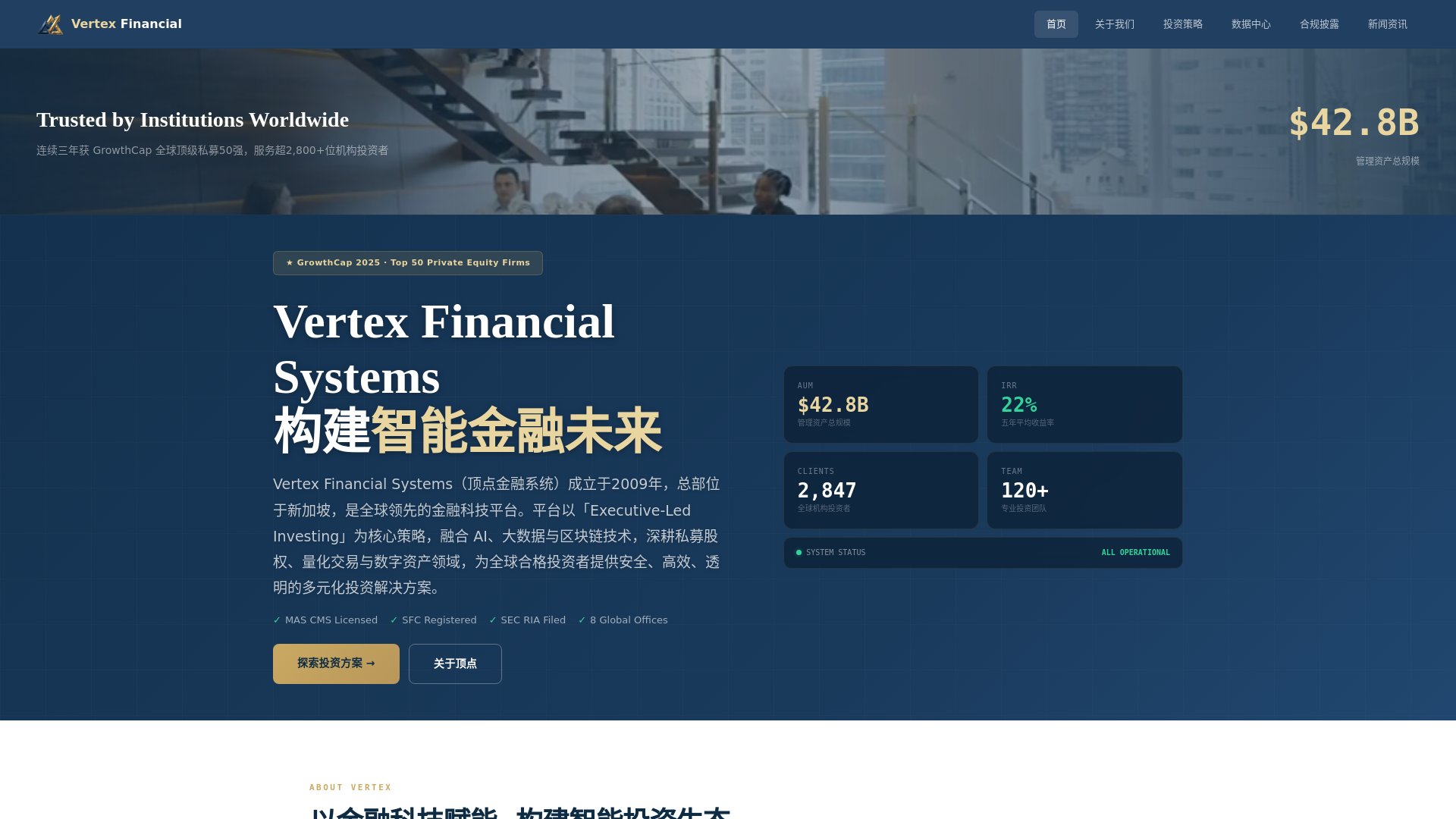 website screenshot of https://vertex-1x5.pages.dev/