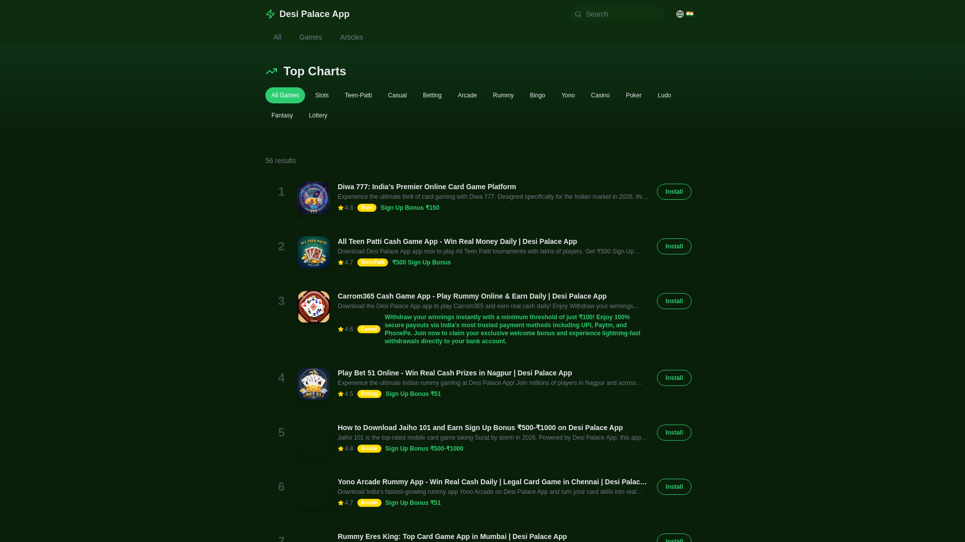 website screenshot of https://1-desi-palace-app.pages.dev/