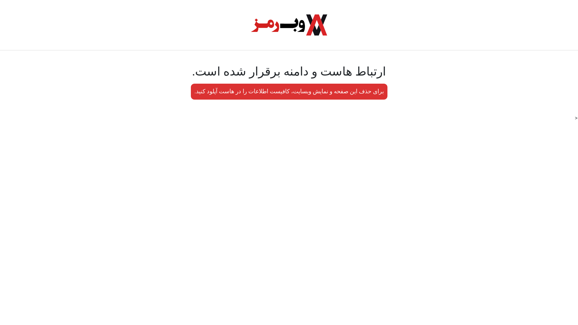 website screenshot of https://digicenteruav.com/