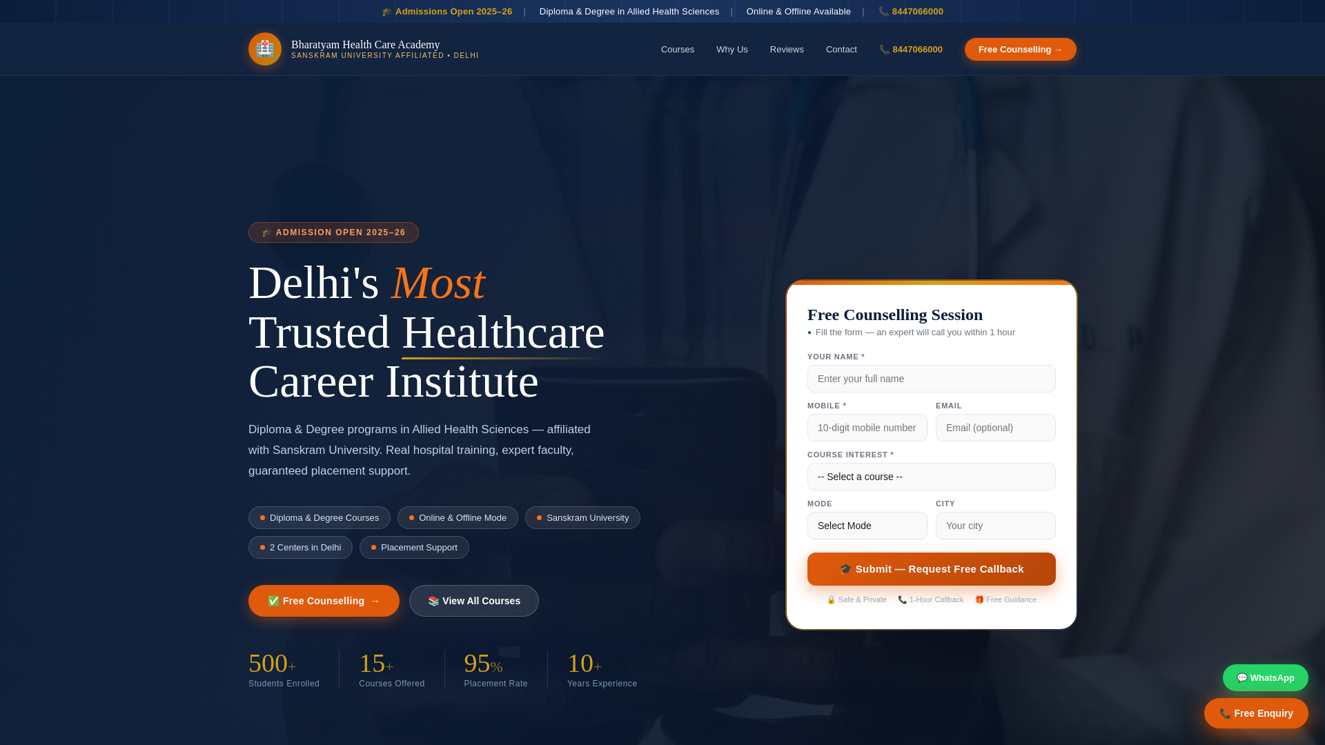 website screenshot of https://bhartiyamhealthcareacademy.org/