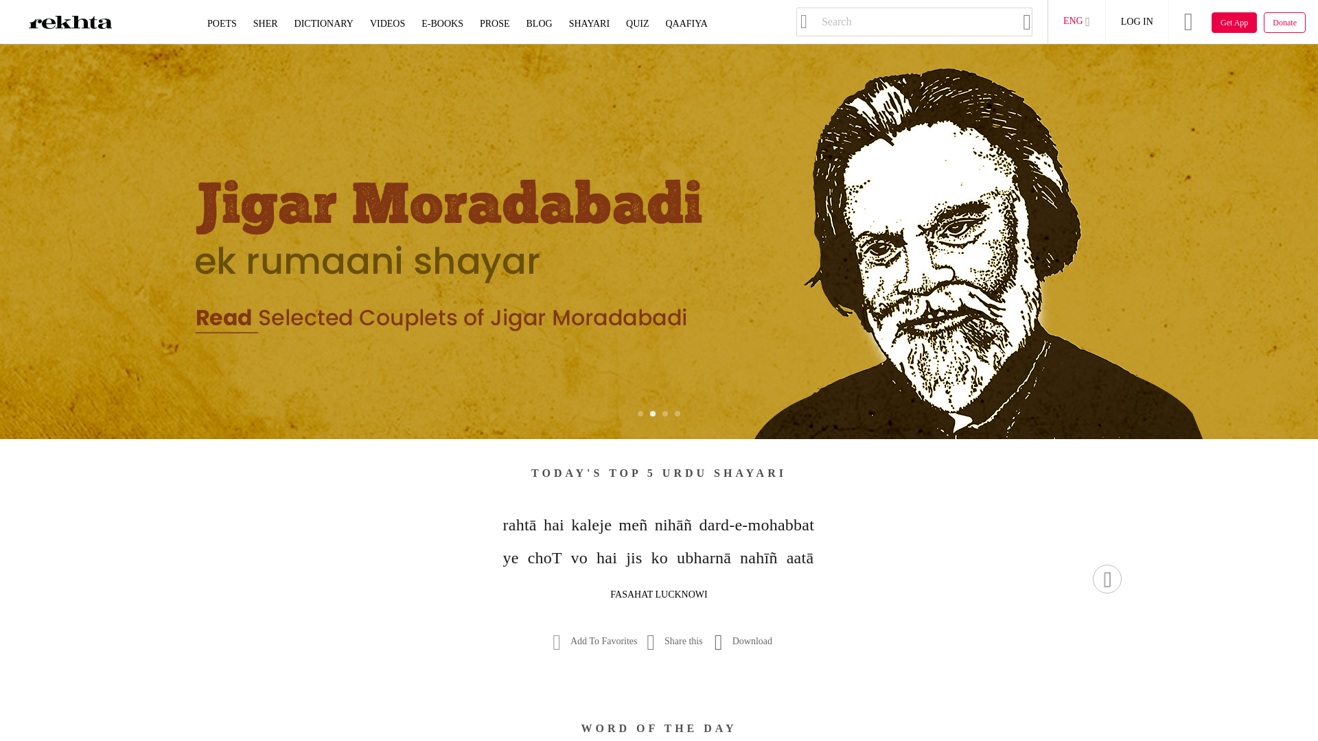 website screenshot of https://rekhta.org