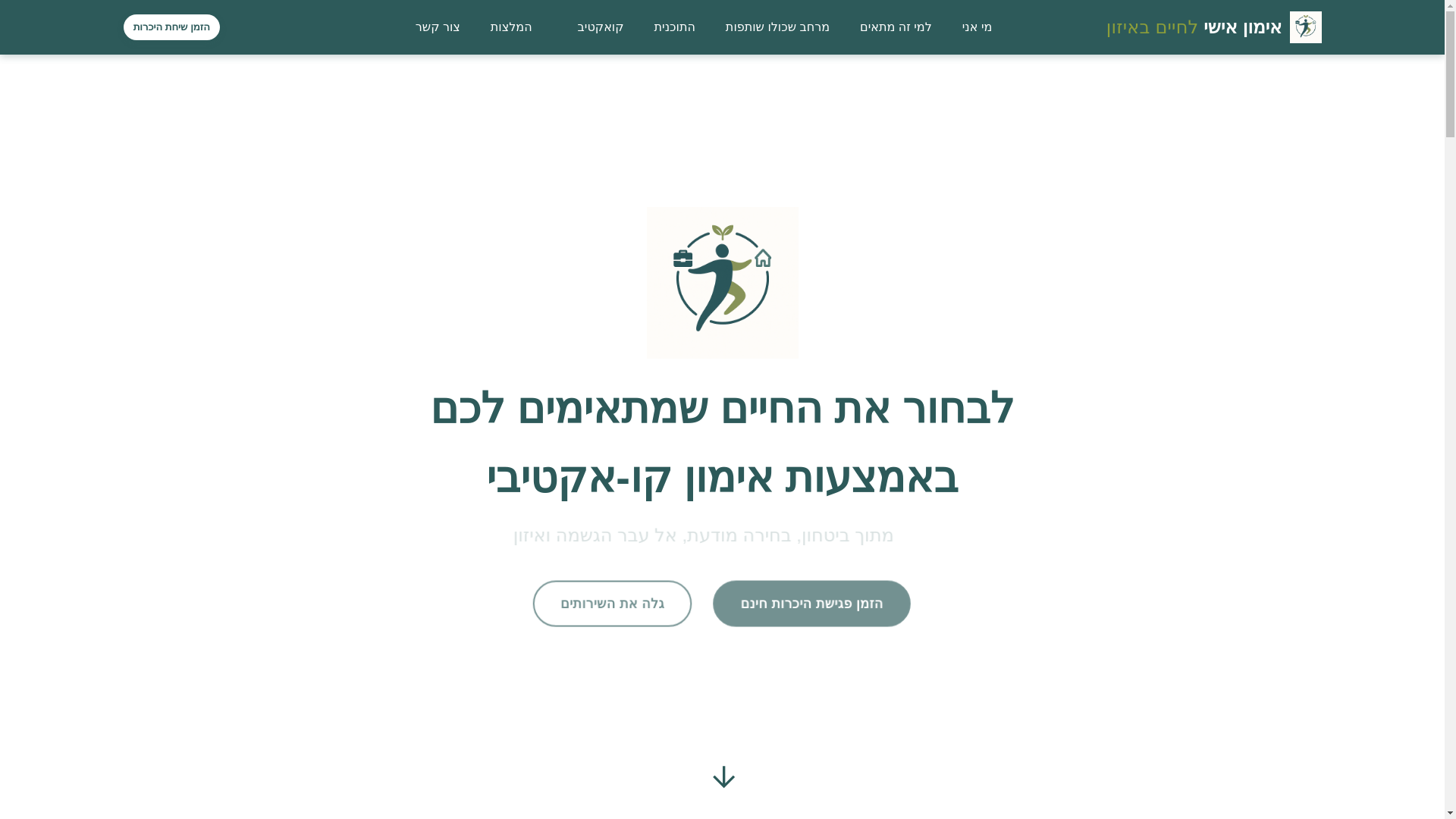 website screenshot of https://my-coach-web-site.pages.dev/