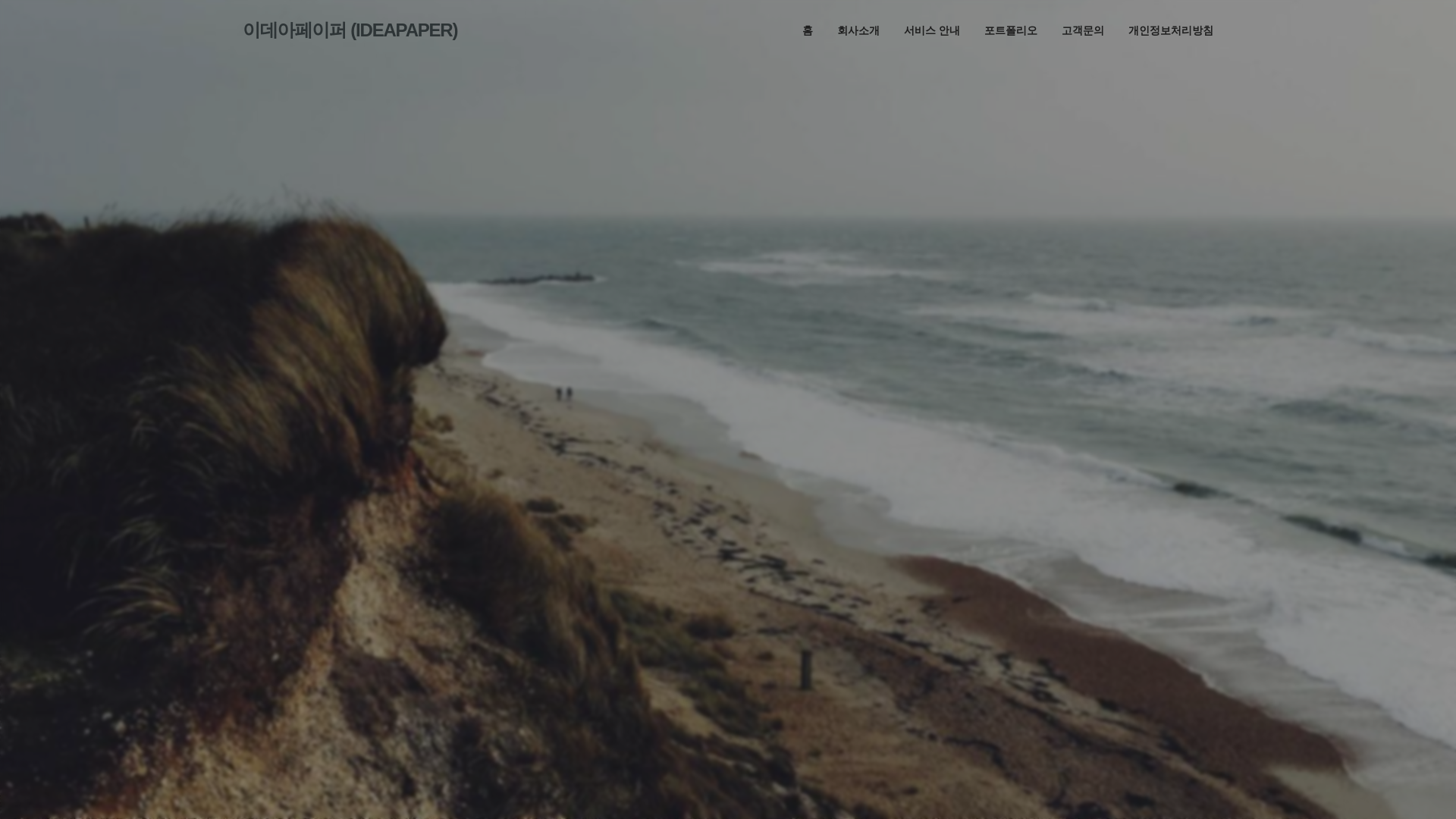 website screenshot of https://henryrios826192.pages.dev/