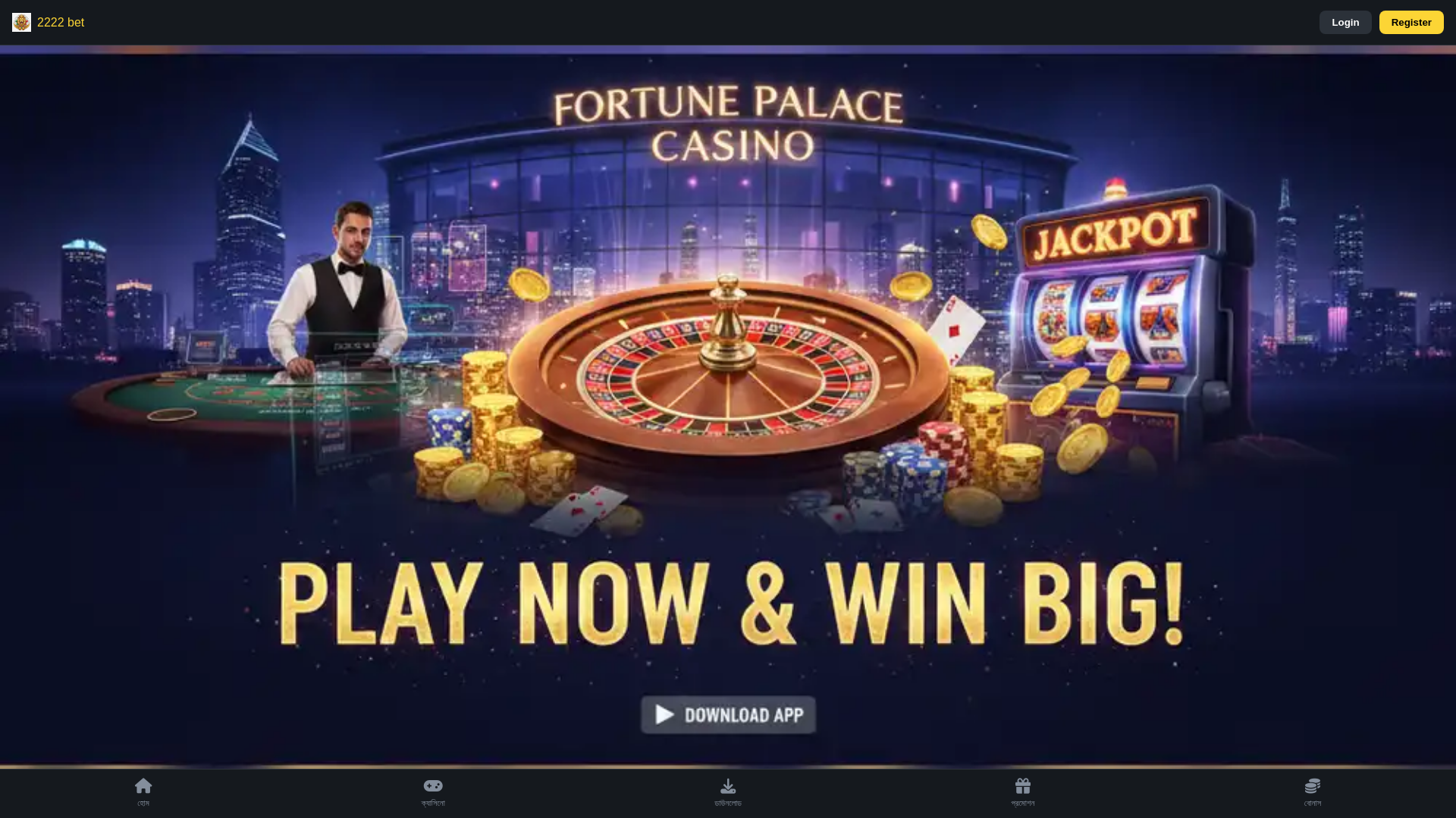 website screenshot of https://2222-bet-login-password.com/