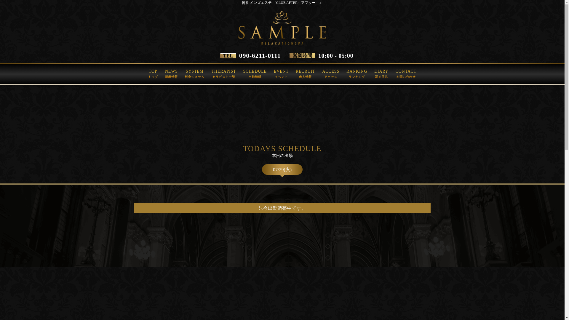 website screenshot of https://club-after.net/