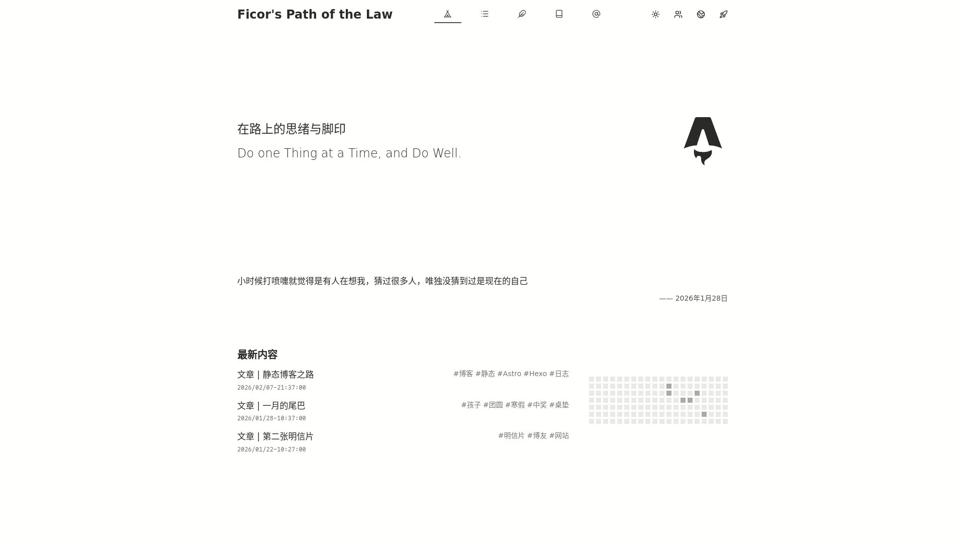 website screenshot of https://lawpan.pages.dev/