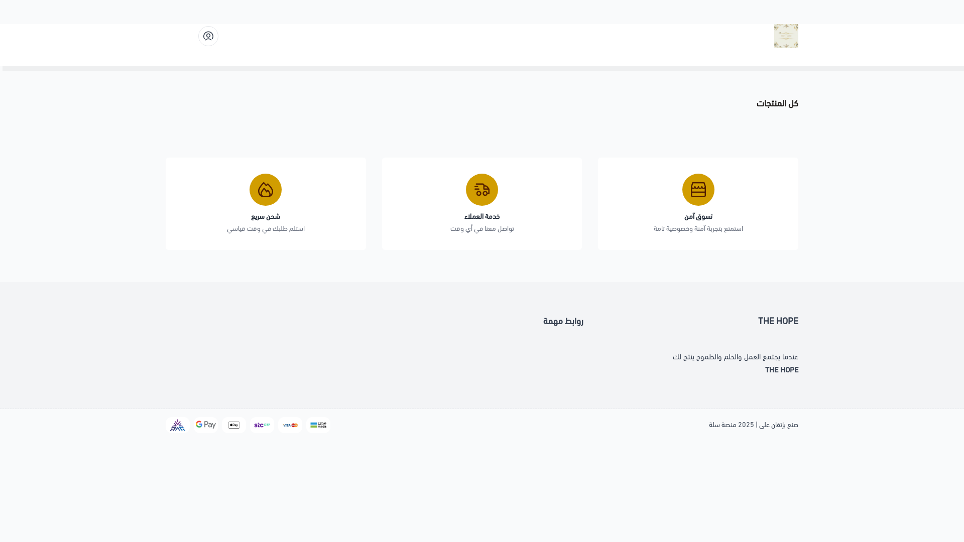website screenshot of https://thehope-abaya.com/