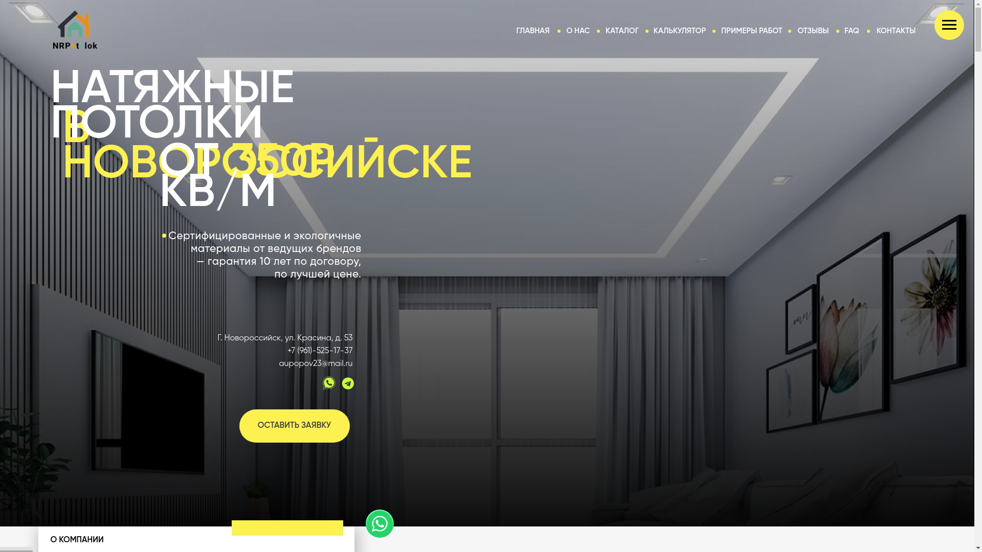 website screenshot of https://xn--193-bedelhabgk0a.xn--p1ai/