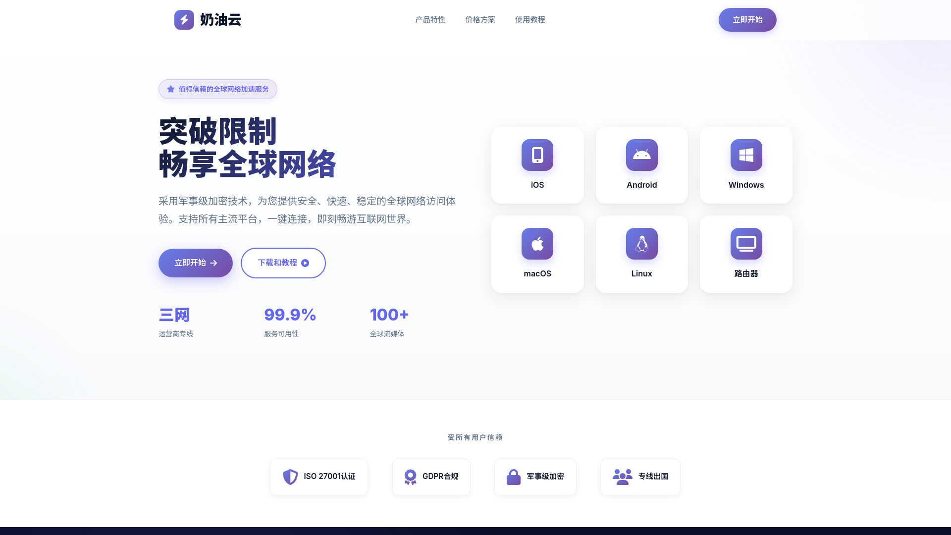 website screenshot of https://nyydh.com