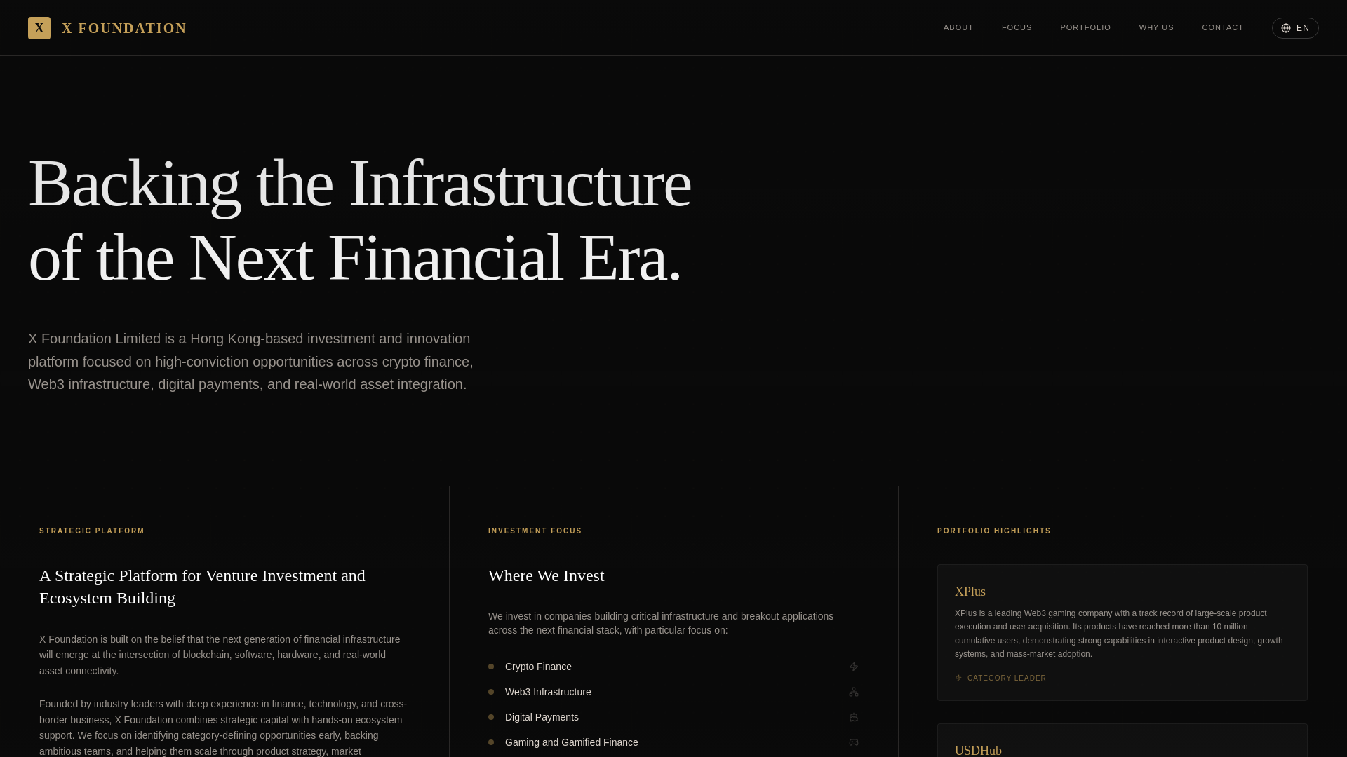 website screenshot of https://x-foundation-website.pages.dev/