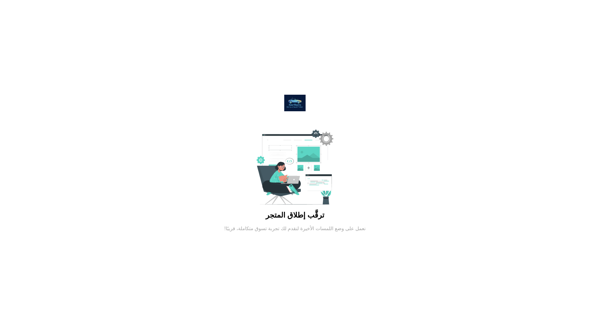 website screenshot of https://bdoondoofaa.com/