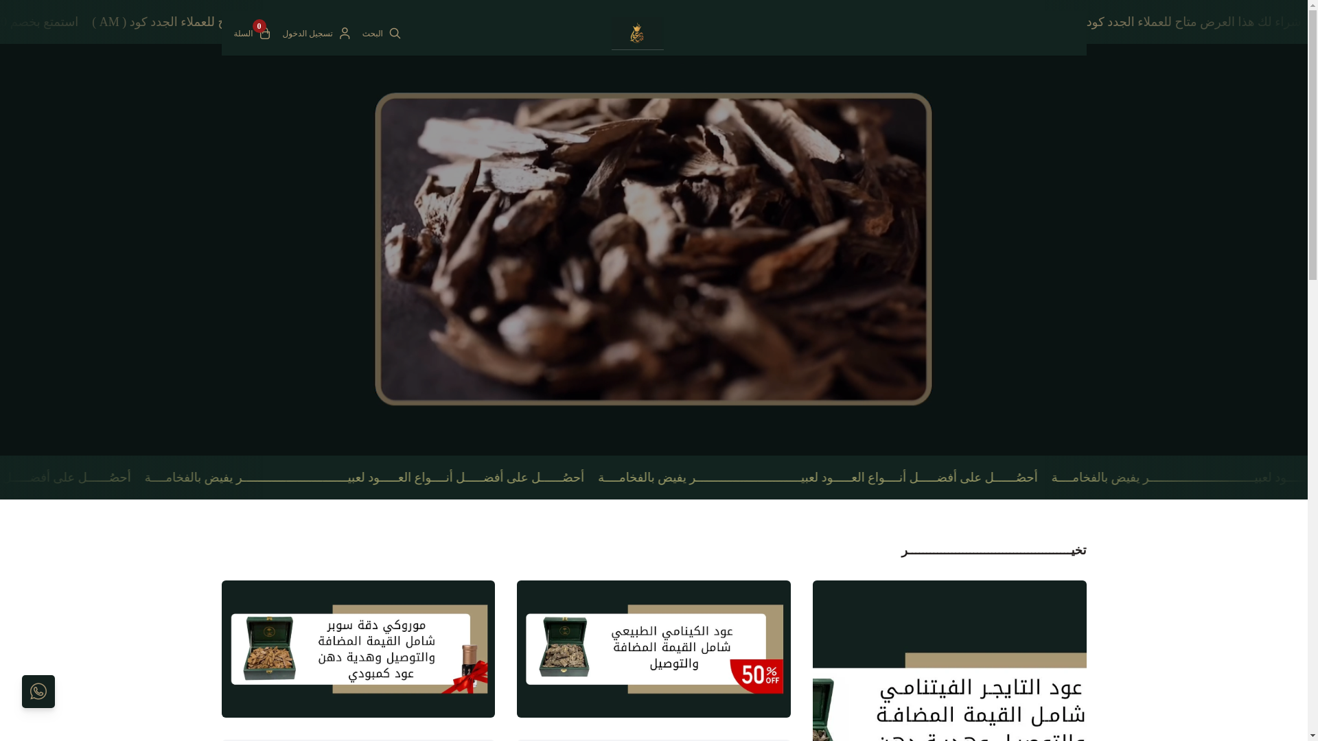 website screenshot of https://mujzshawr.com/