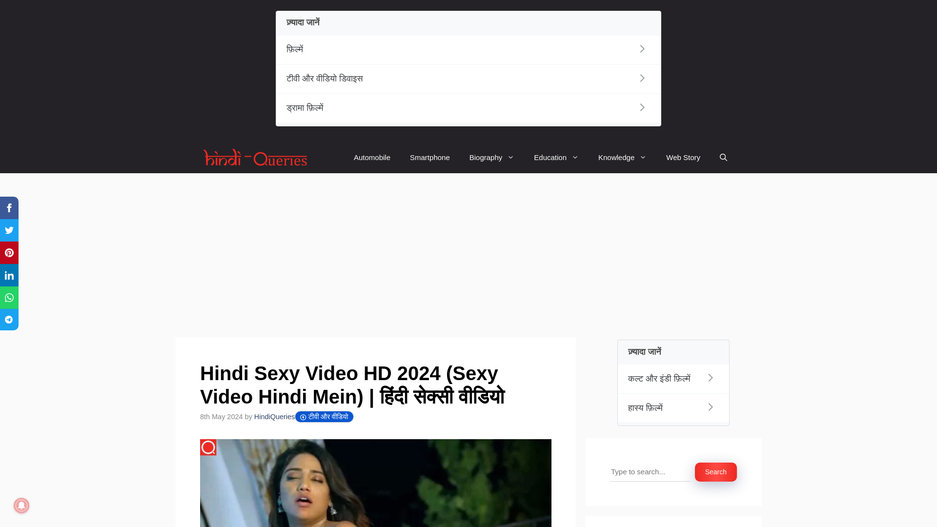 website screenshot of https://hindiqueries.com/watch-hindi-sexy-video-online-hd
